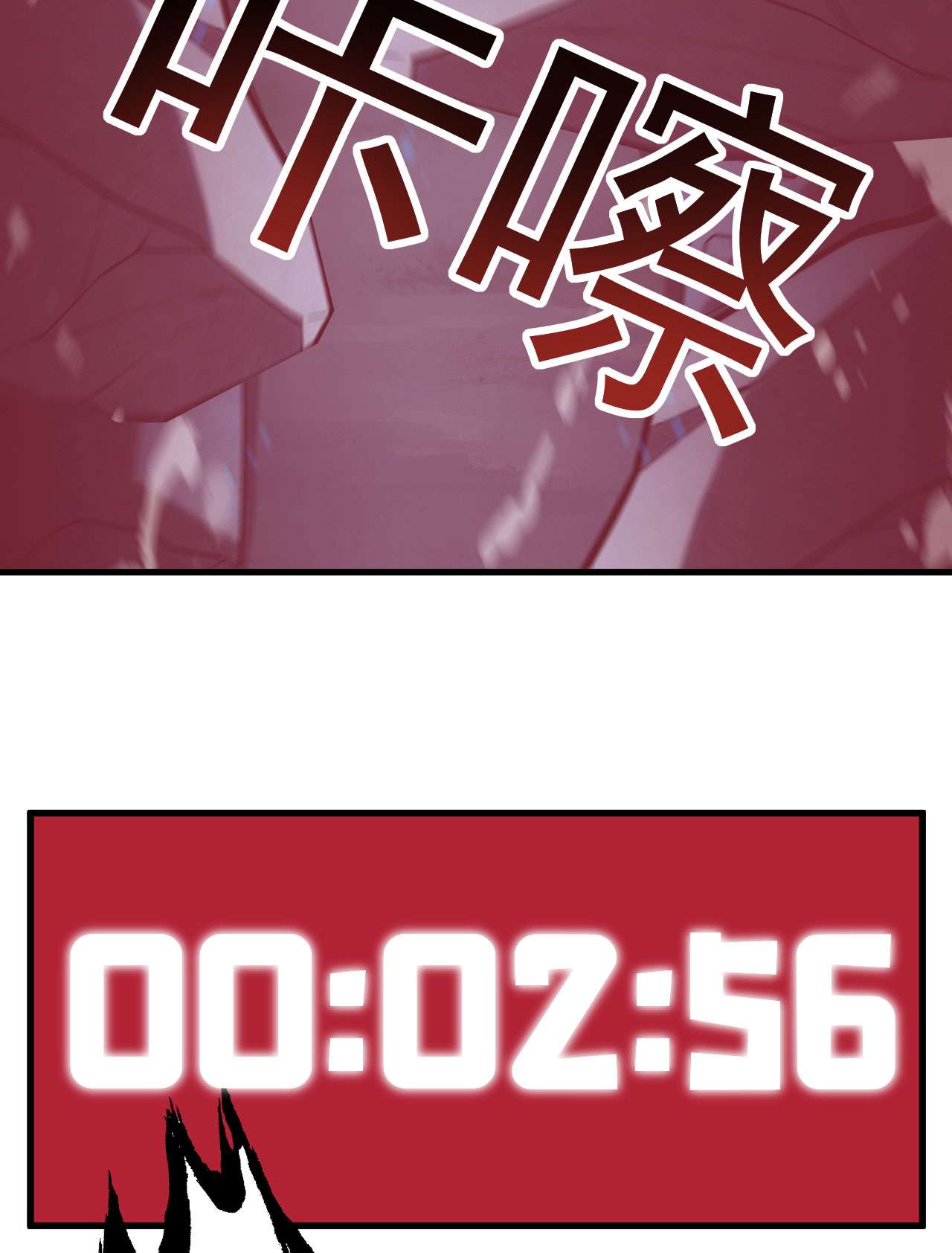 我只想被各位打死43话 这把稳了！