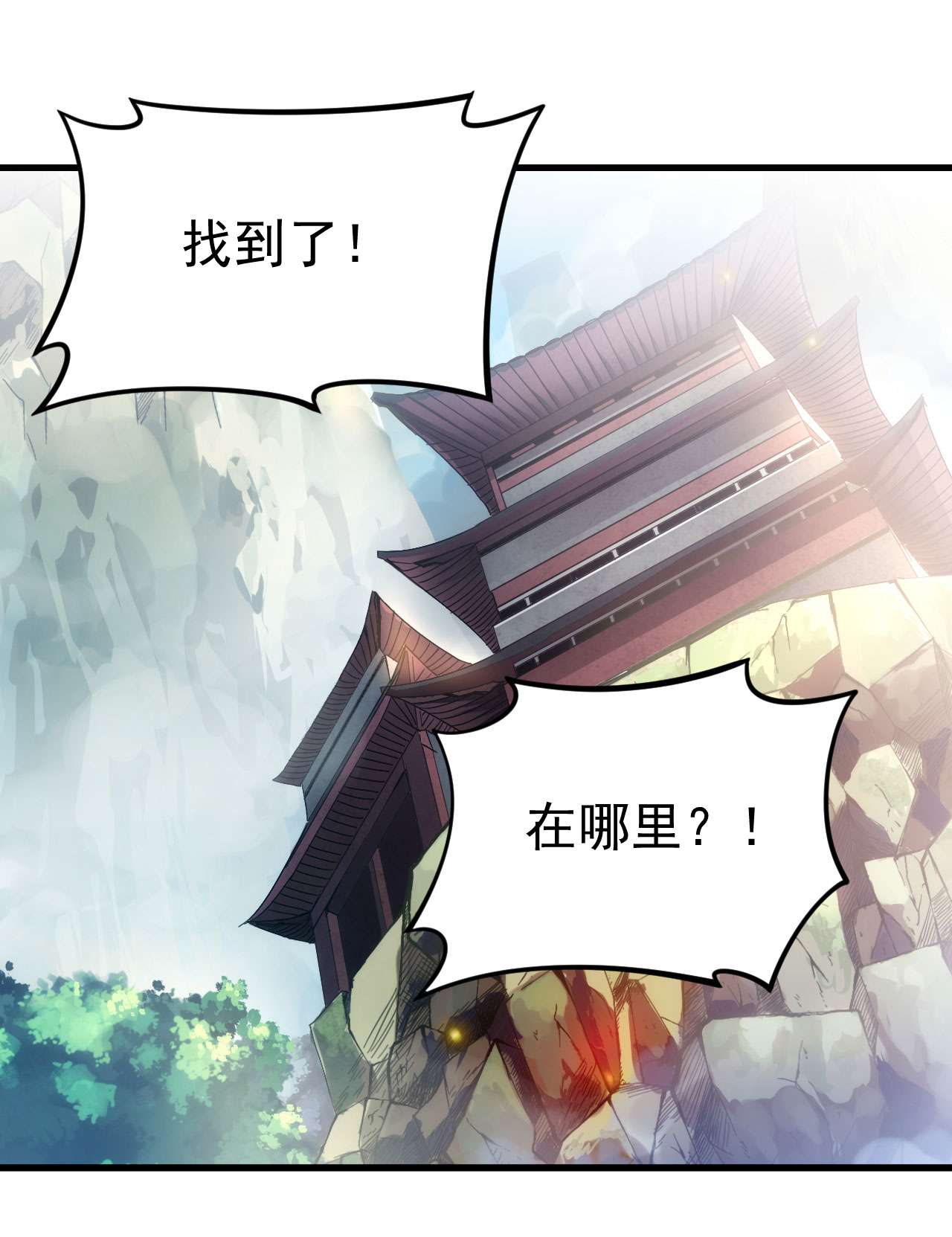 我只想被各位打死44话 违规个der