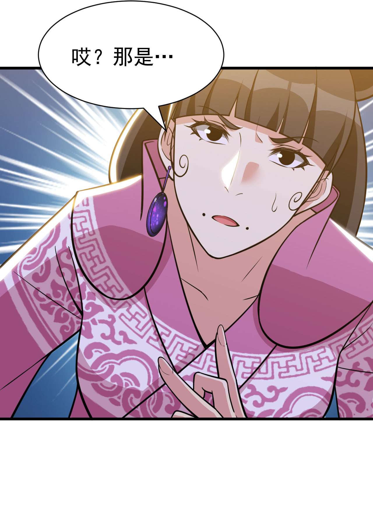 我只想被各位打死44话 违规个der