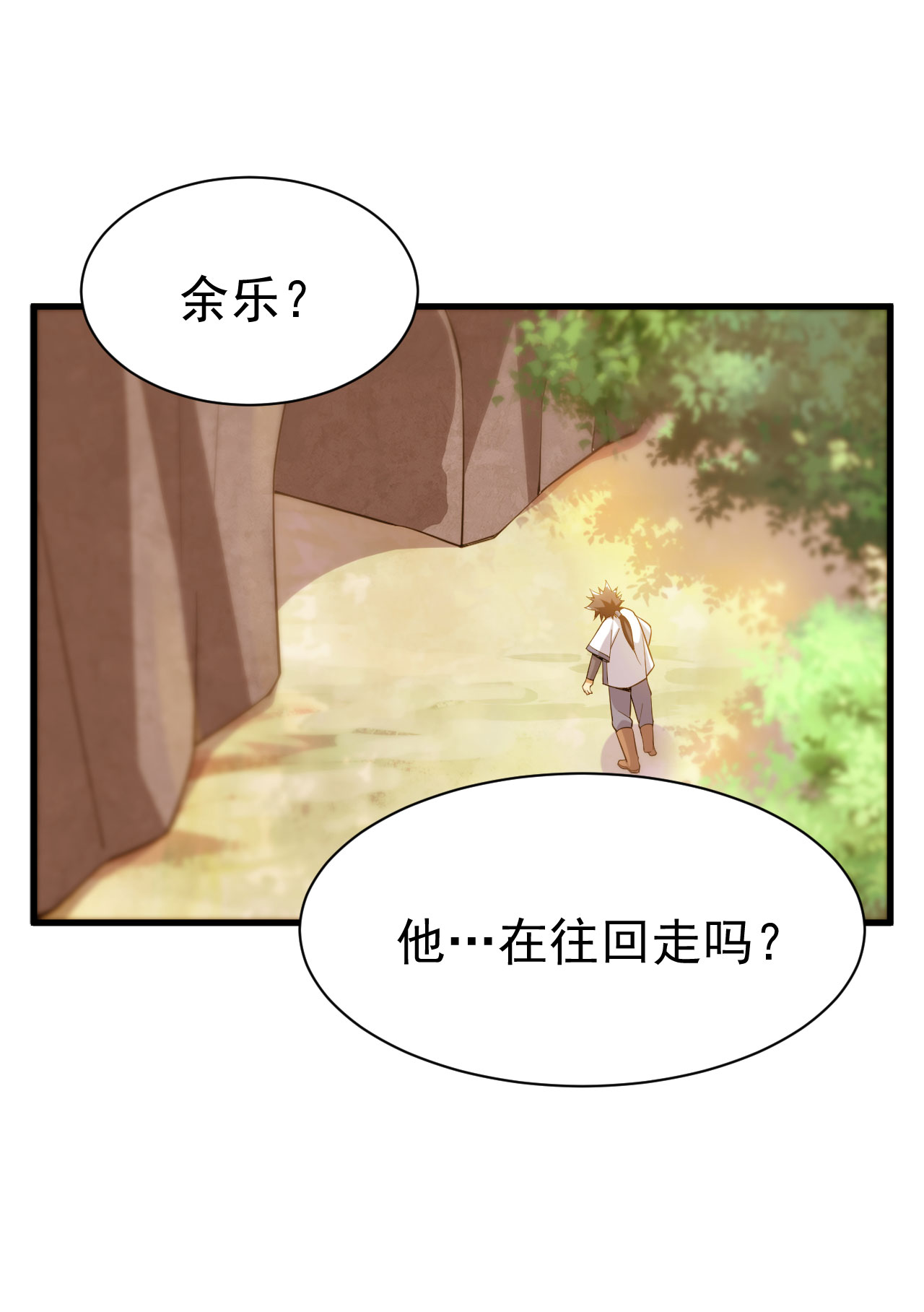 我只想被各位打死44话 违规个der