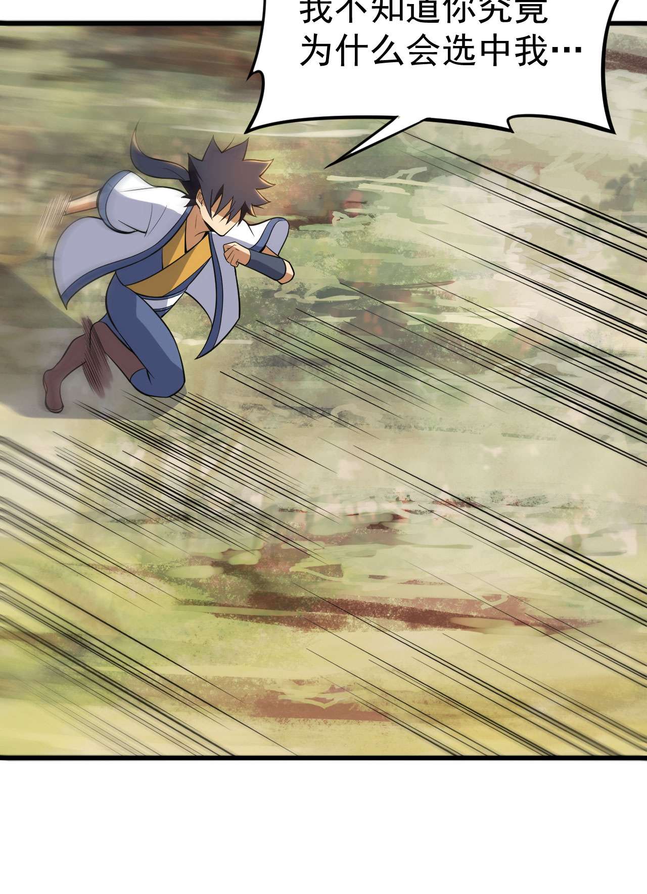 我只想被各位打死44话 违规个der