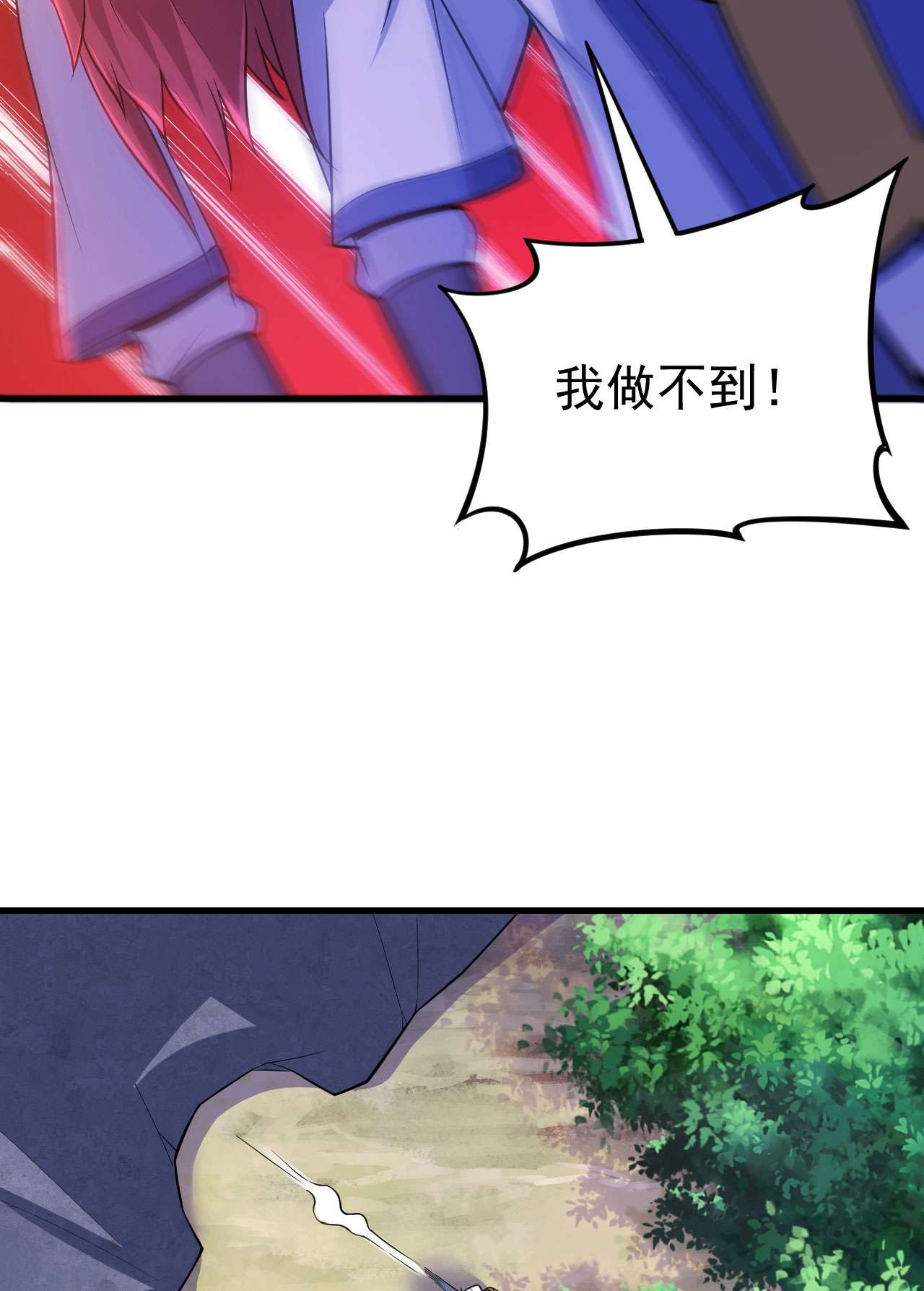 我只想被各位打死44话 违规个der