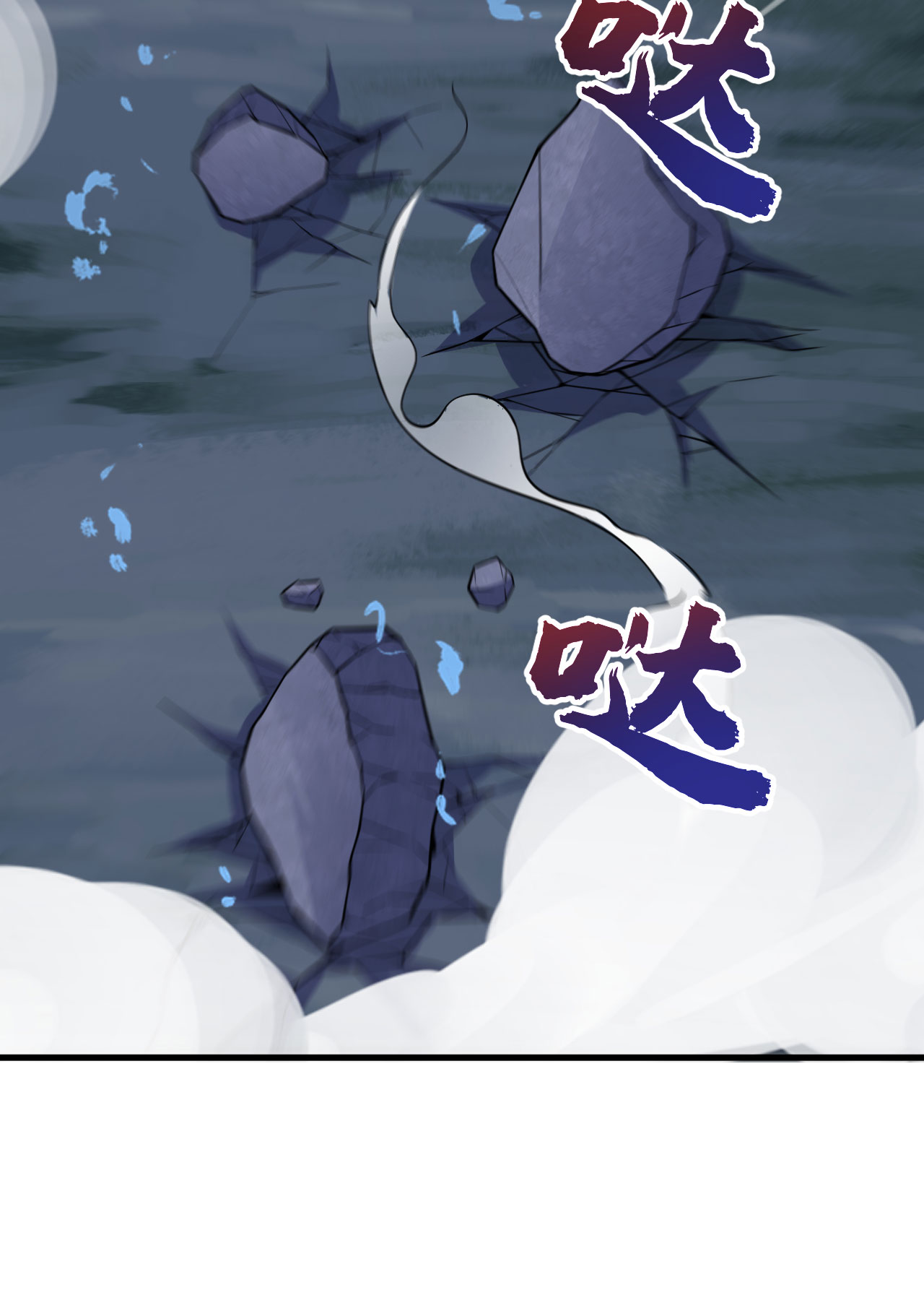 我只想被各位打死44话 违规个der