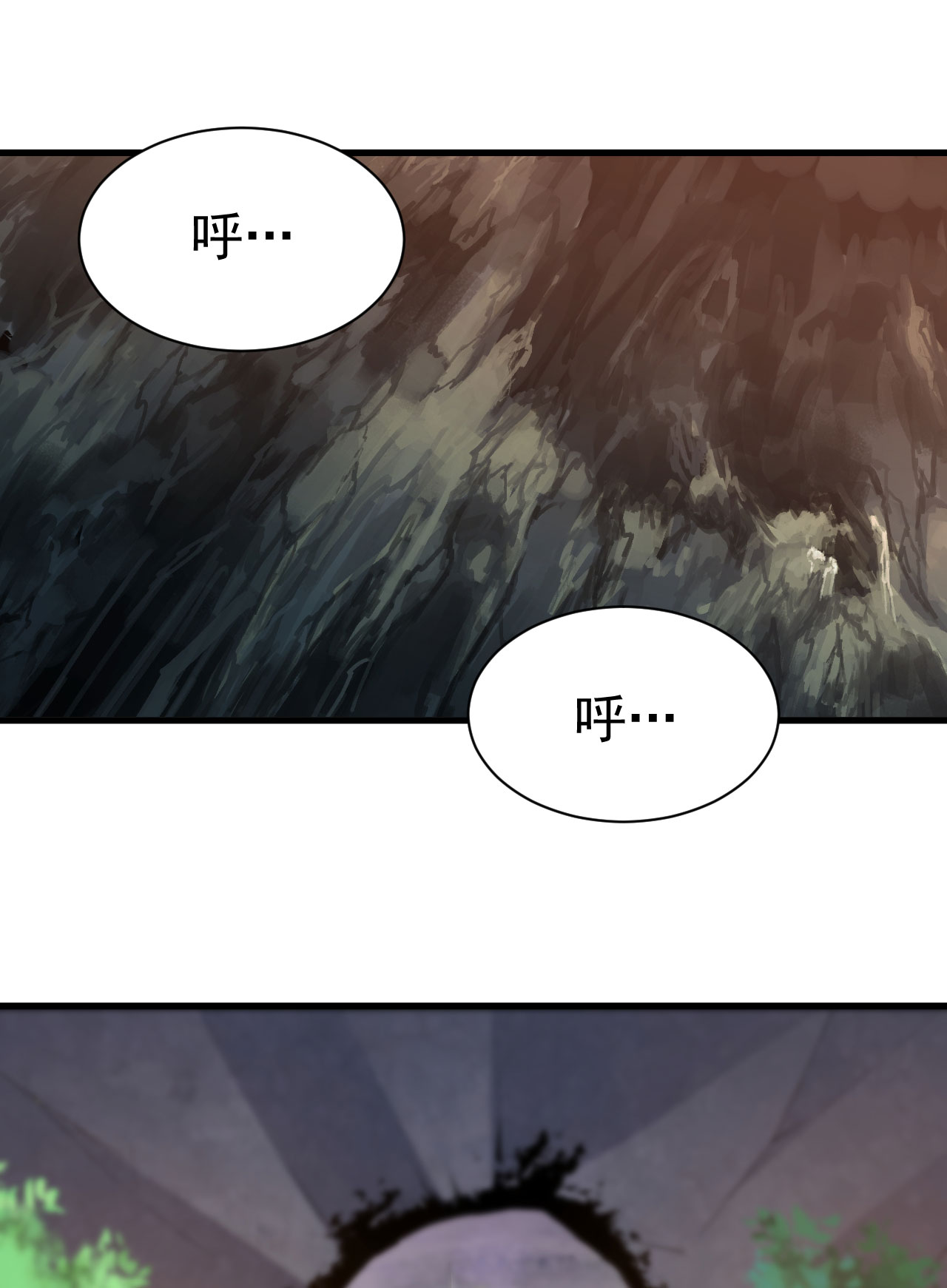 我只想被各位打死44话 违规个der