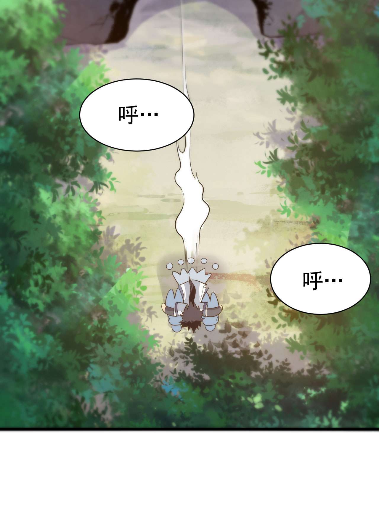 我只想被各位打死44话 违规个der