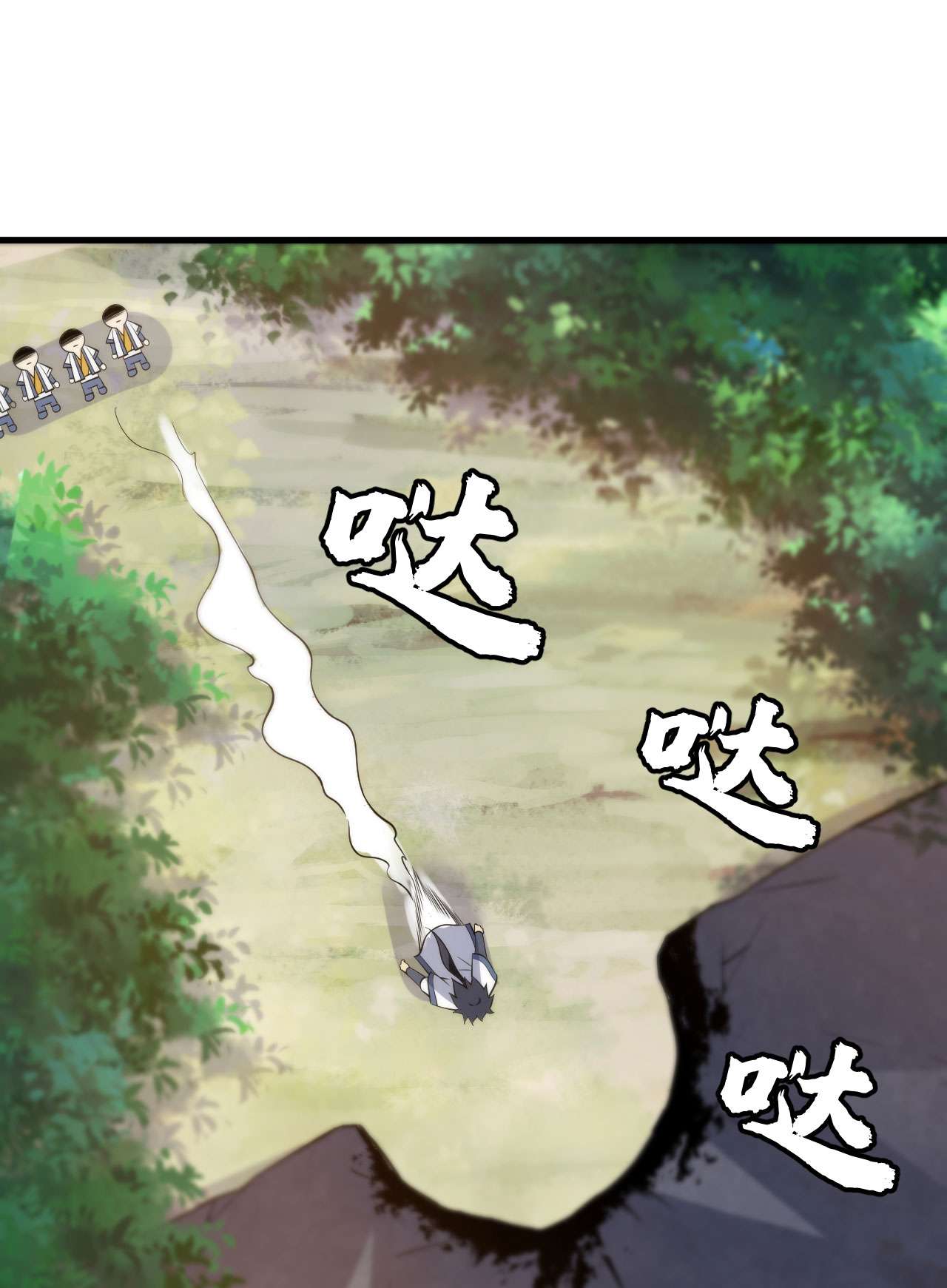 我只想被各位打死44话 违规个der