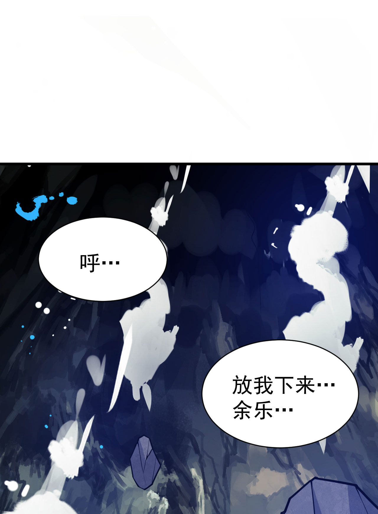 我只想被各位打死44话 违规个der