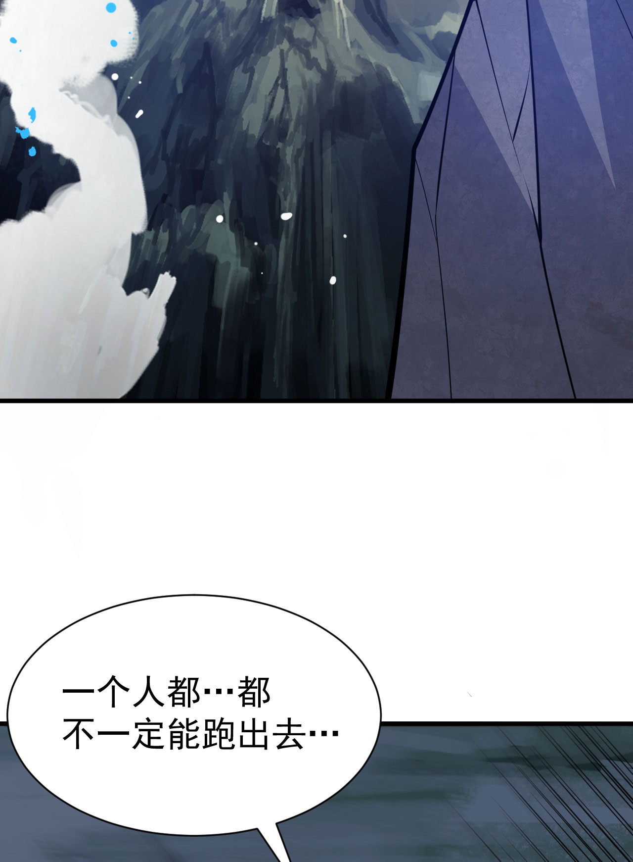 我只想被各位打死44话 违规个der