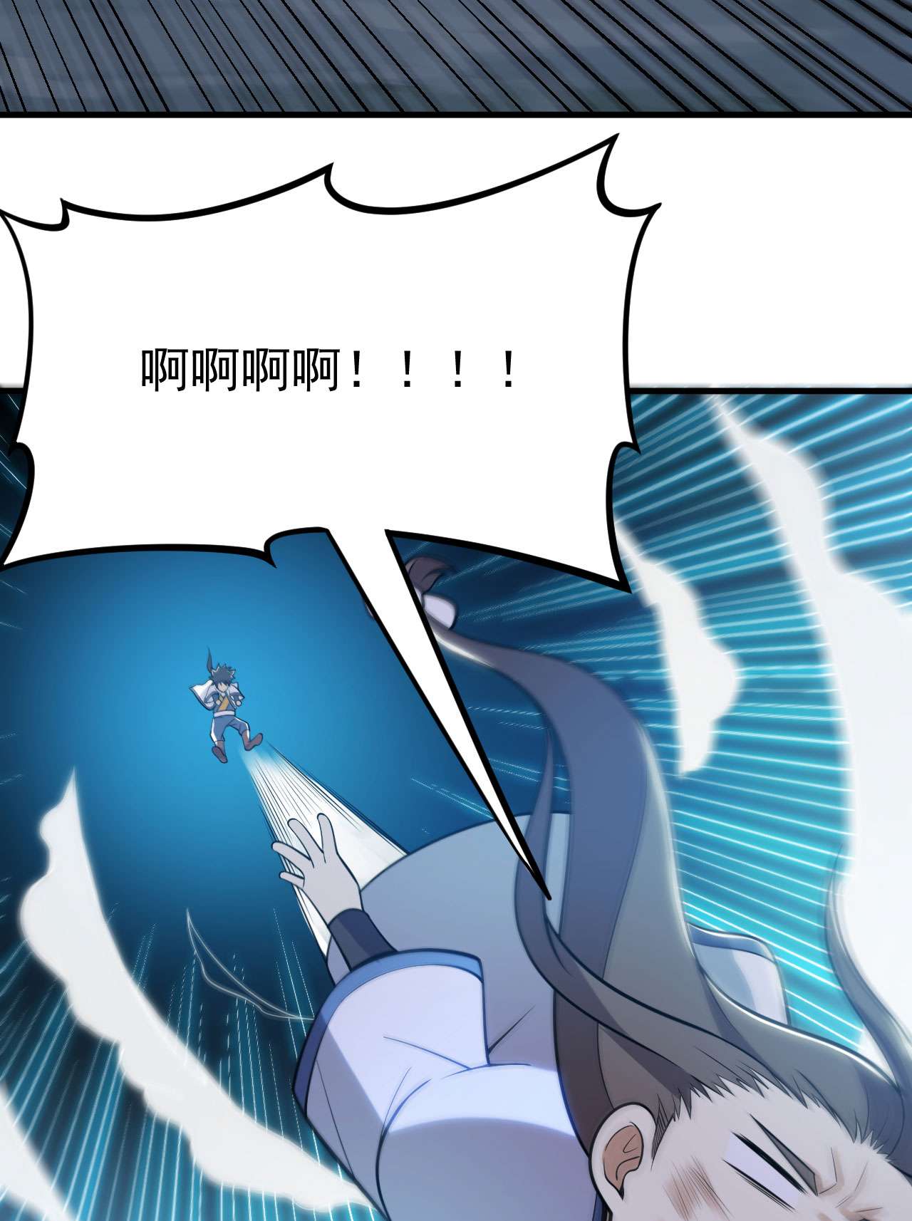 我只想被各位打死44话 违规个der