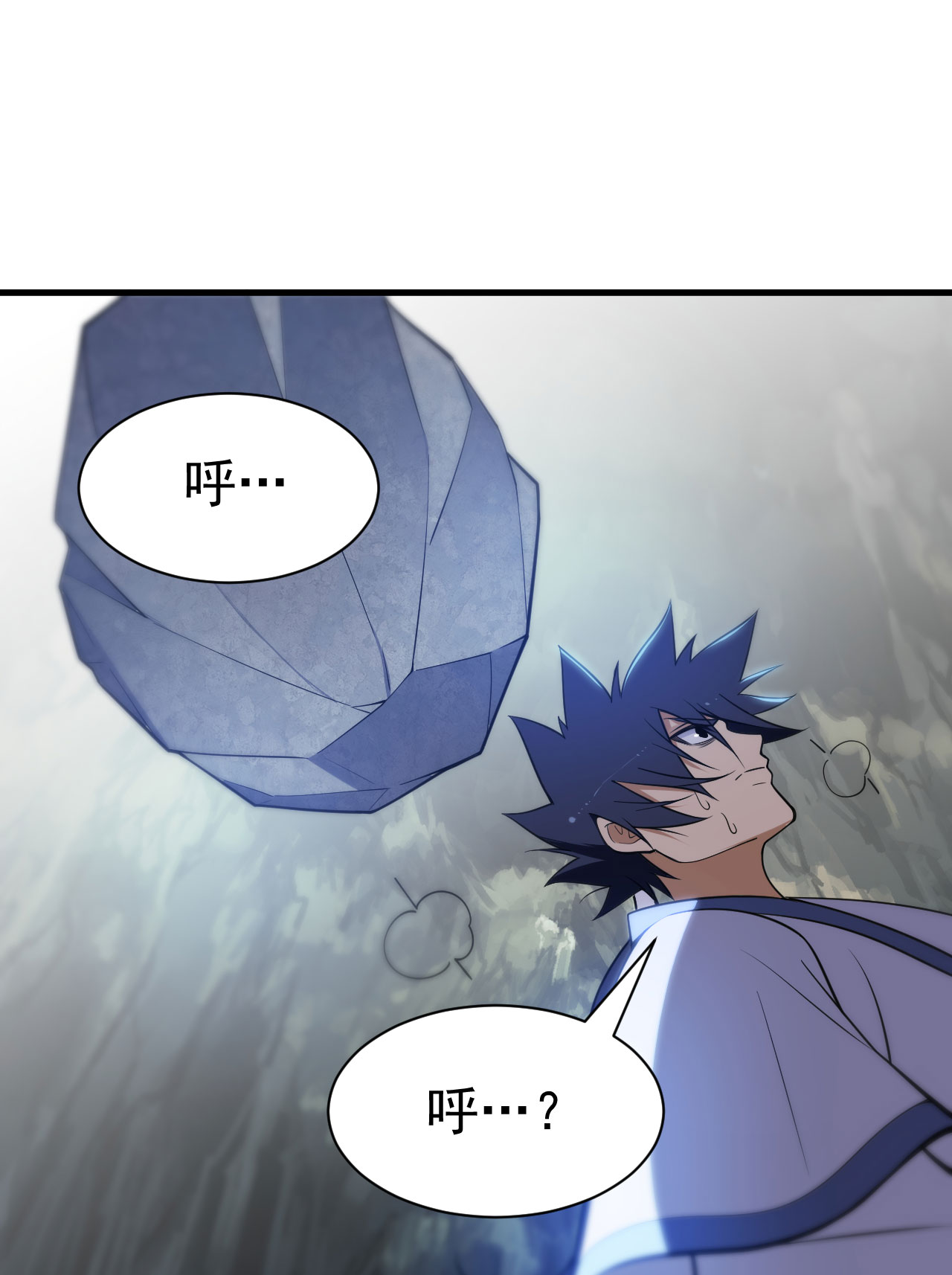 我只想被各位打死44话 违规个der