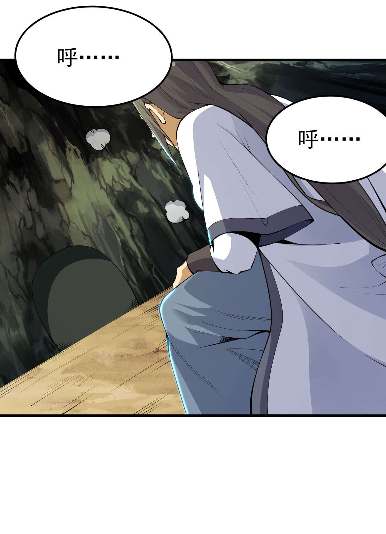 我只想被各位打死45话 再来一发！