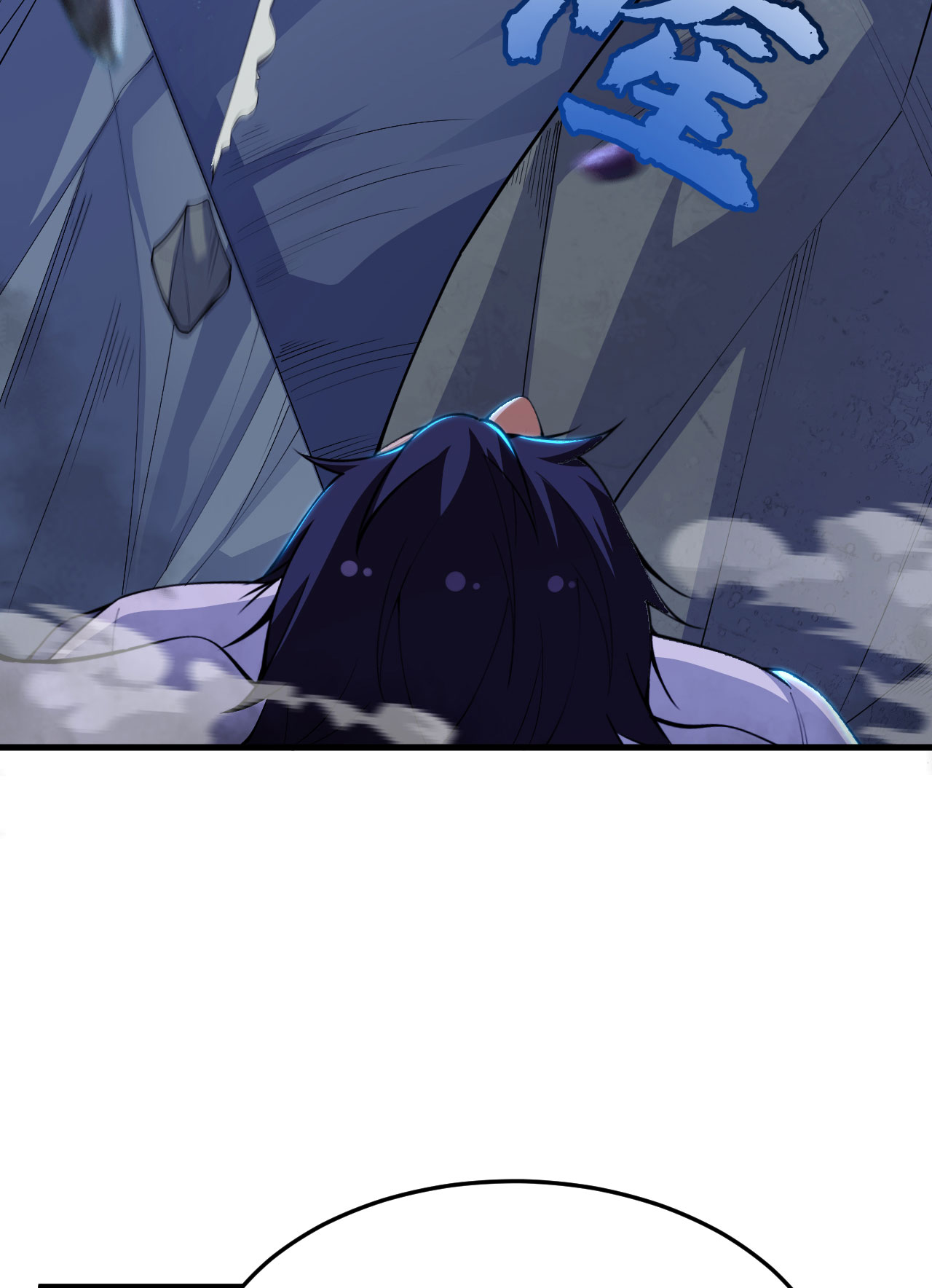 我只想被各位打死45话 再来一发！