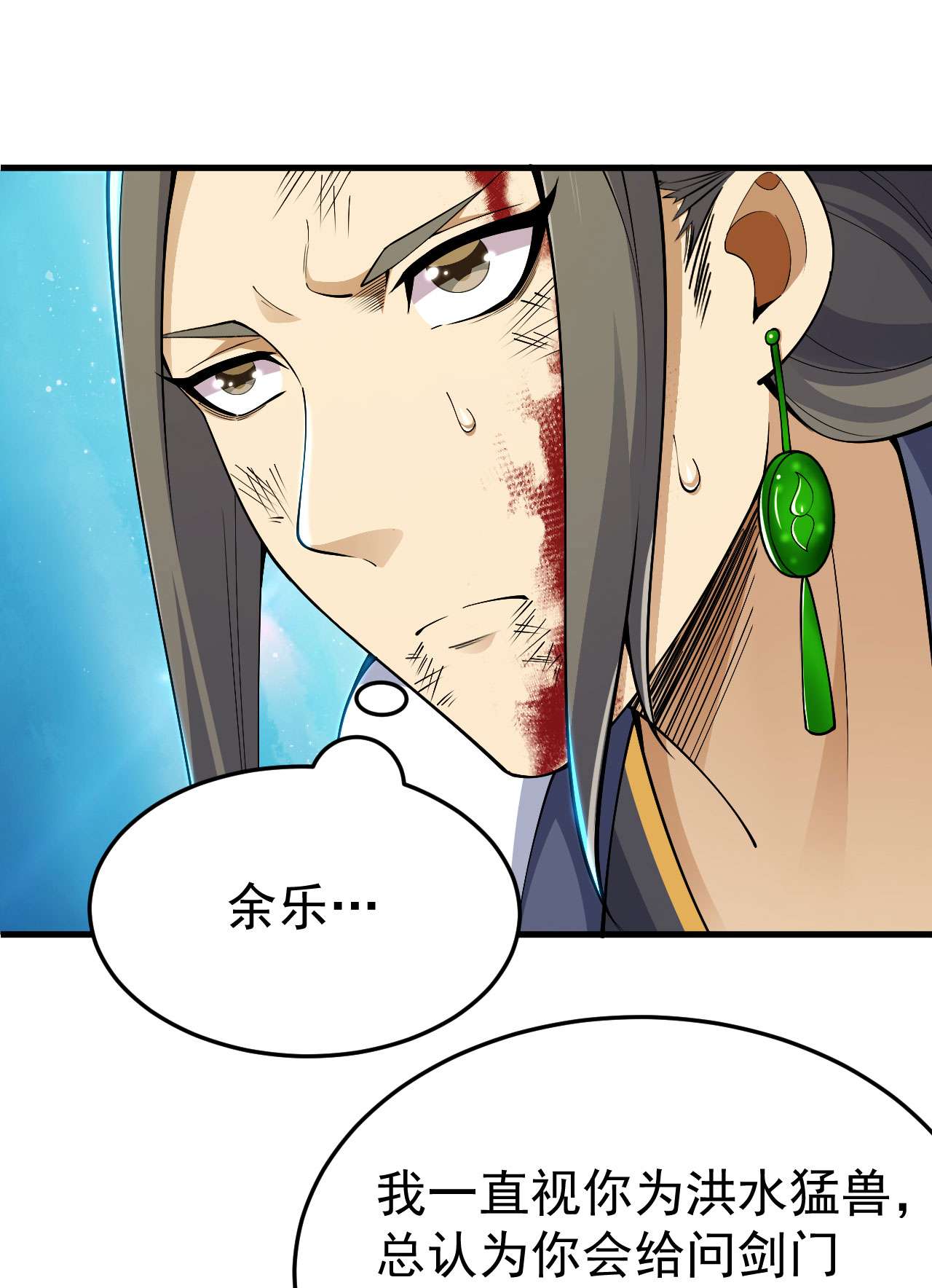 我只想被各位打死45话 再来一发！