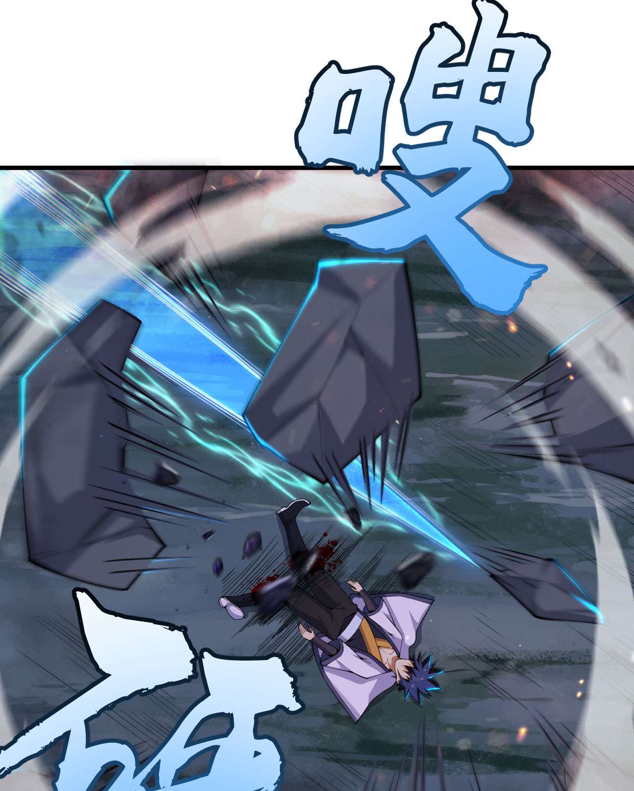 我只想被各位打死45话 再来一发！