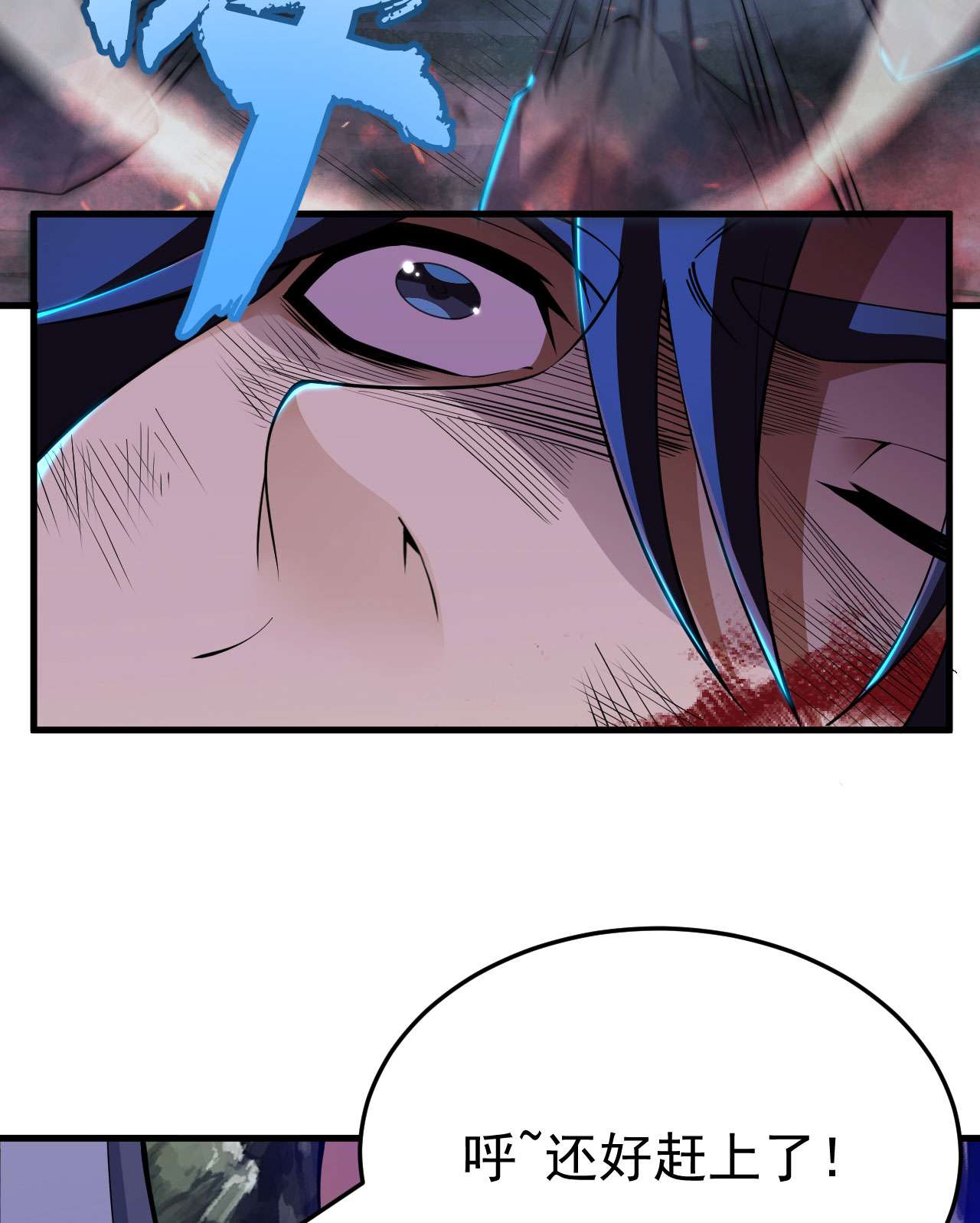 我只想被各位打死45话 再来一发！