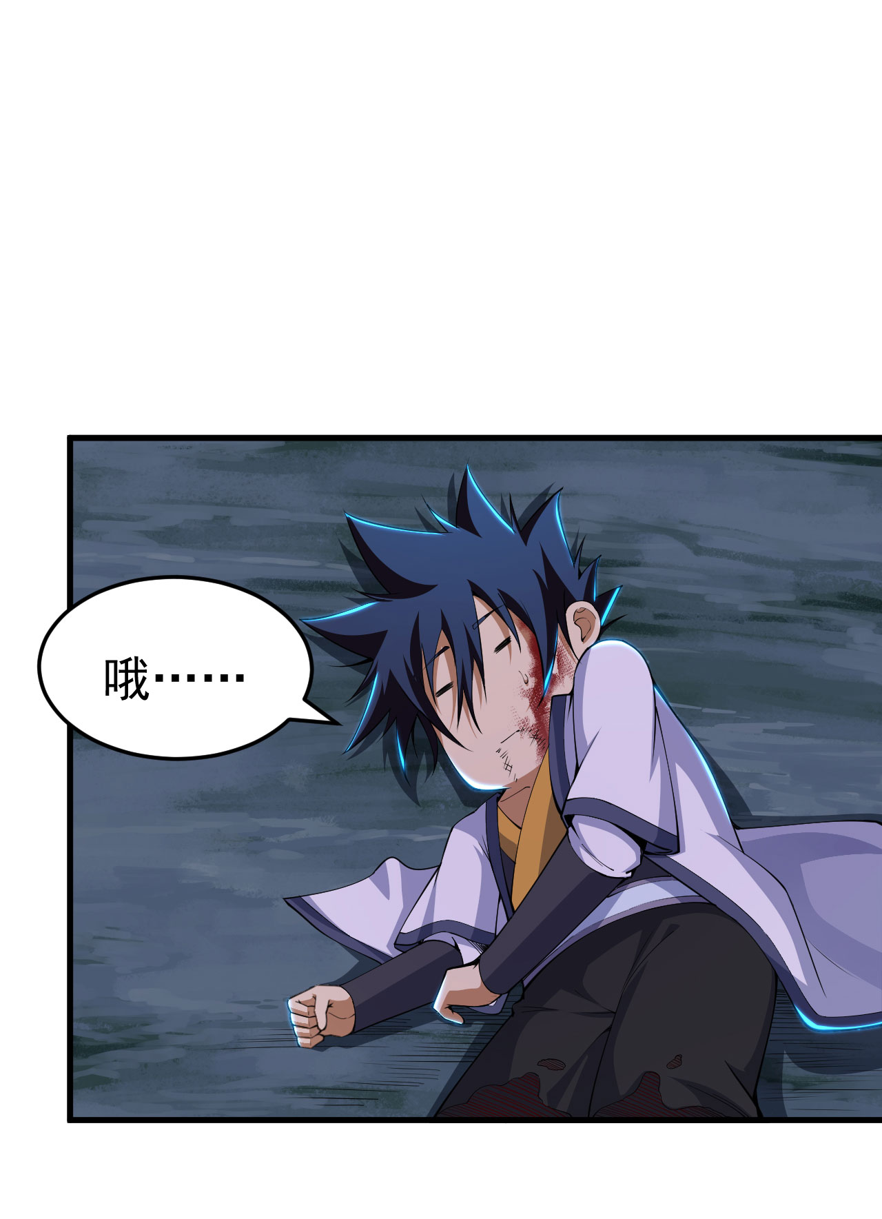 我只想被各位打死45话 再来一发！