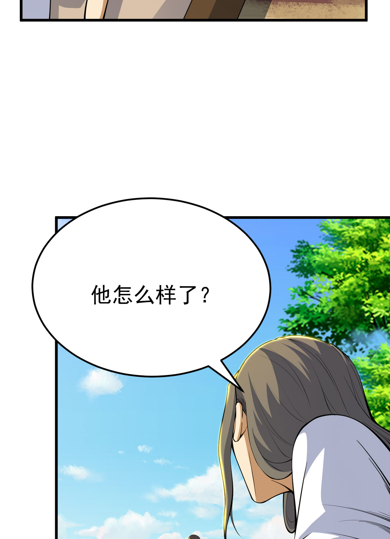 我只想被各位打死45话 再来一发！