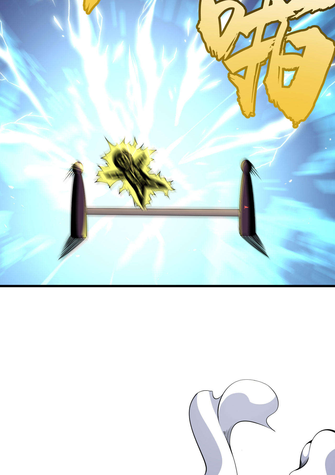 我只想被各位打死45话 再来一发！