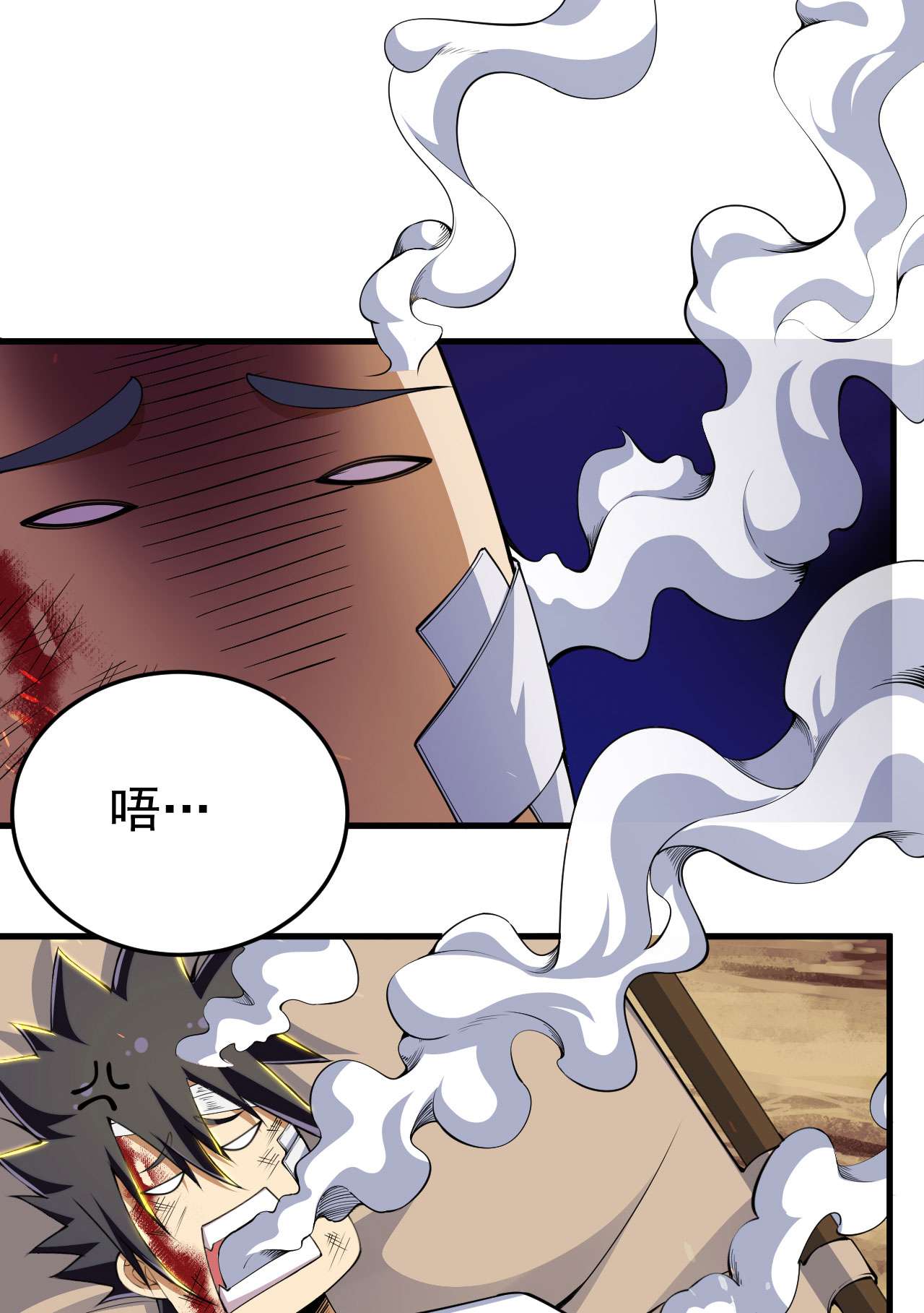 我只想被各位打死45话 再来一发！