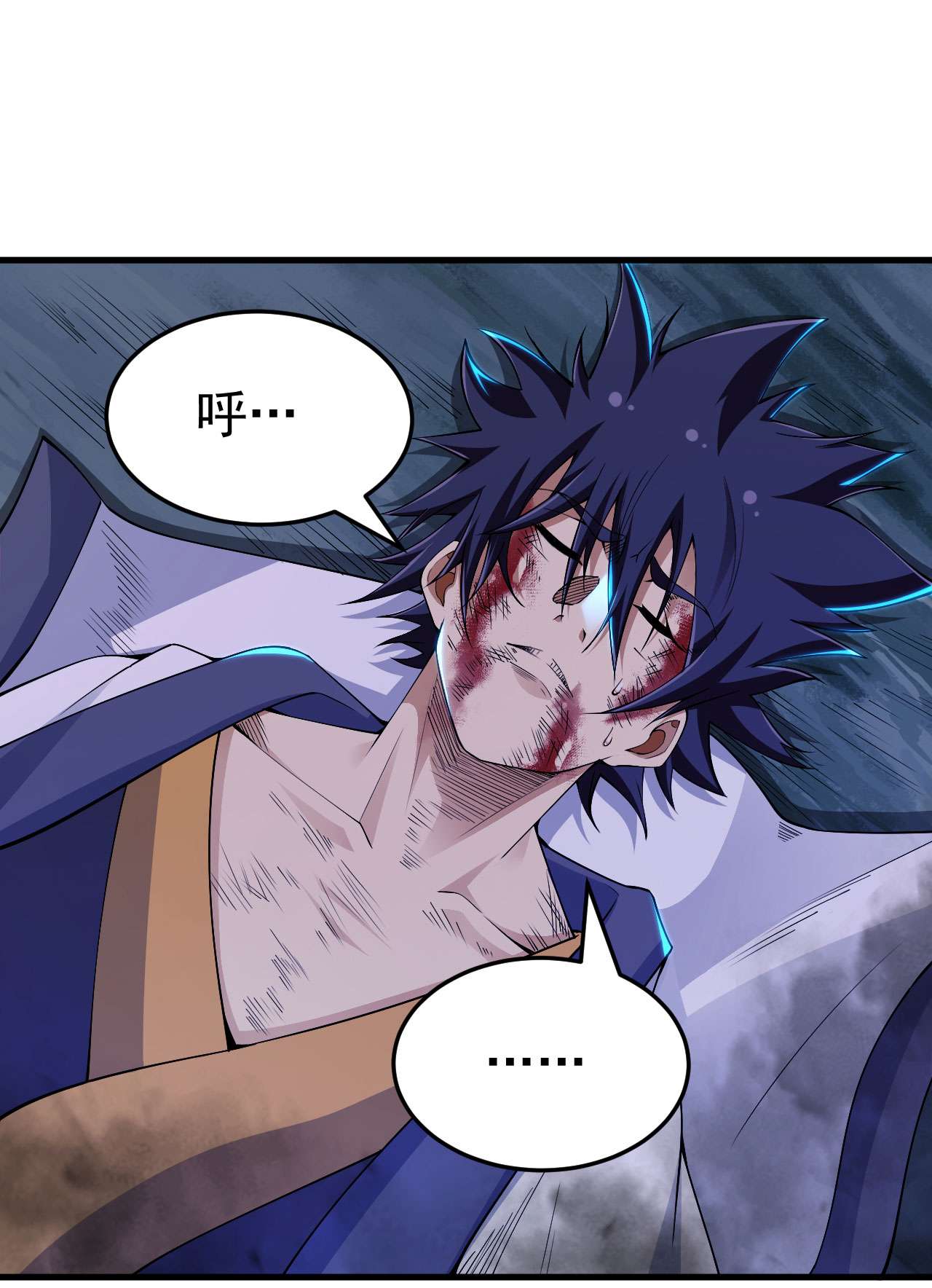 我只想被各位打死45话 再来一发！