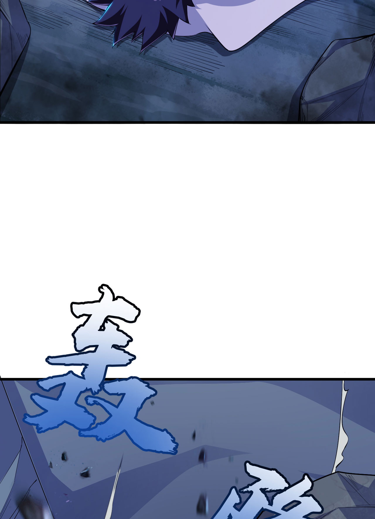 我只想被各位打死45话 再来一发！