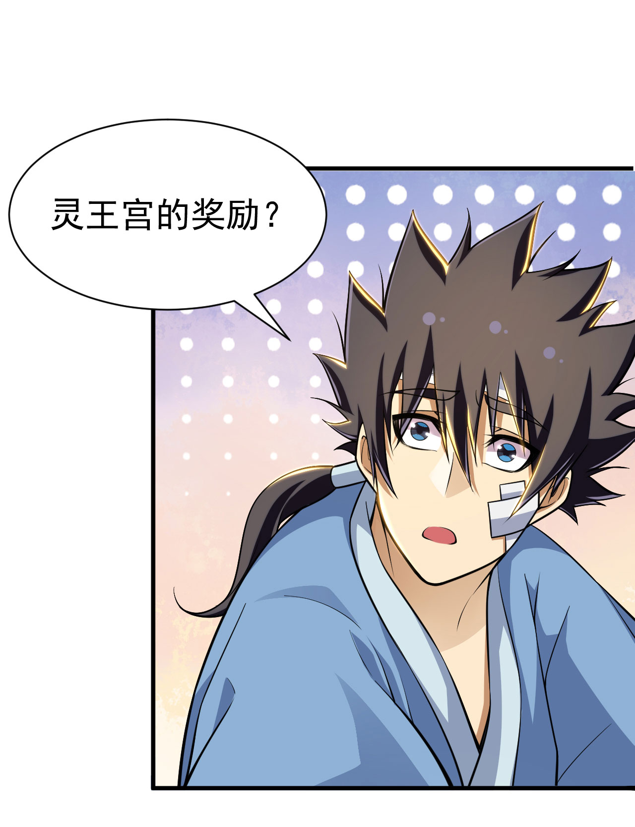 我只想被各位打死46话 大危机