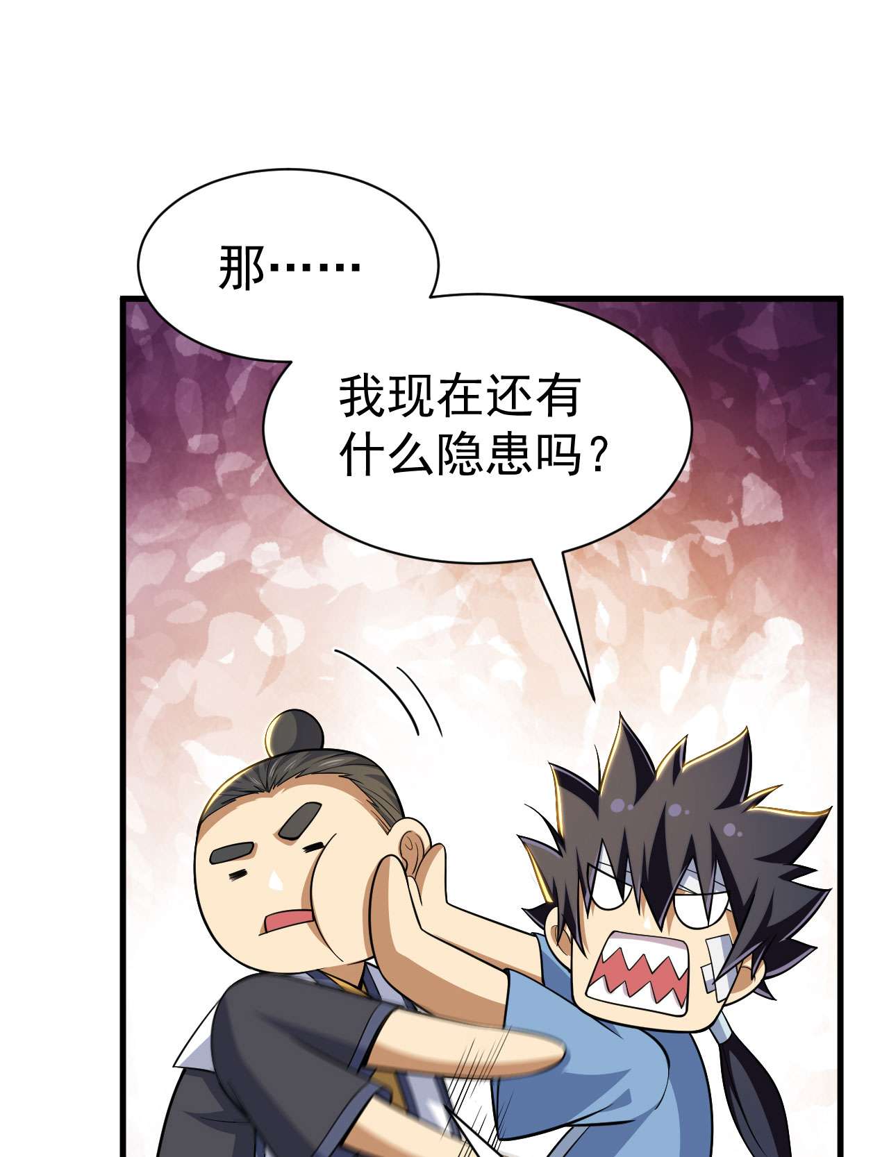 我只想被各位打死46话 大危机