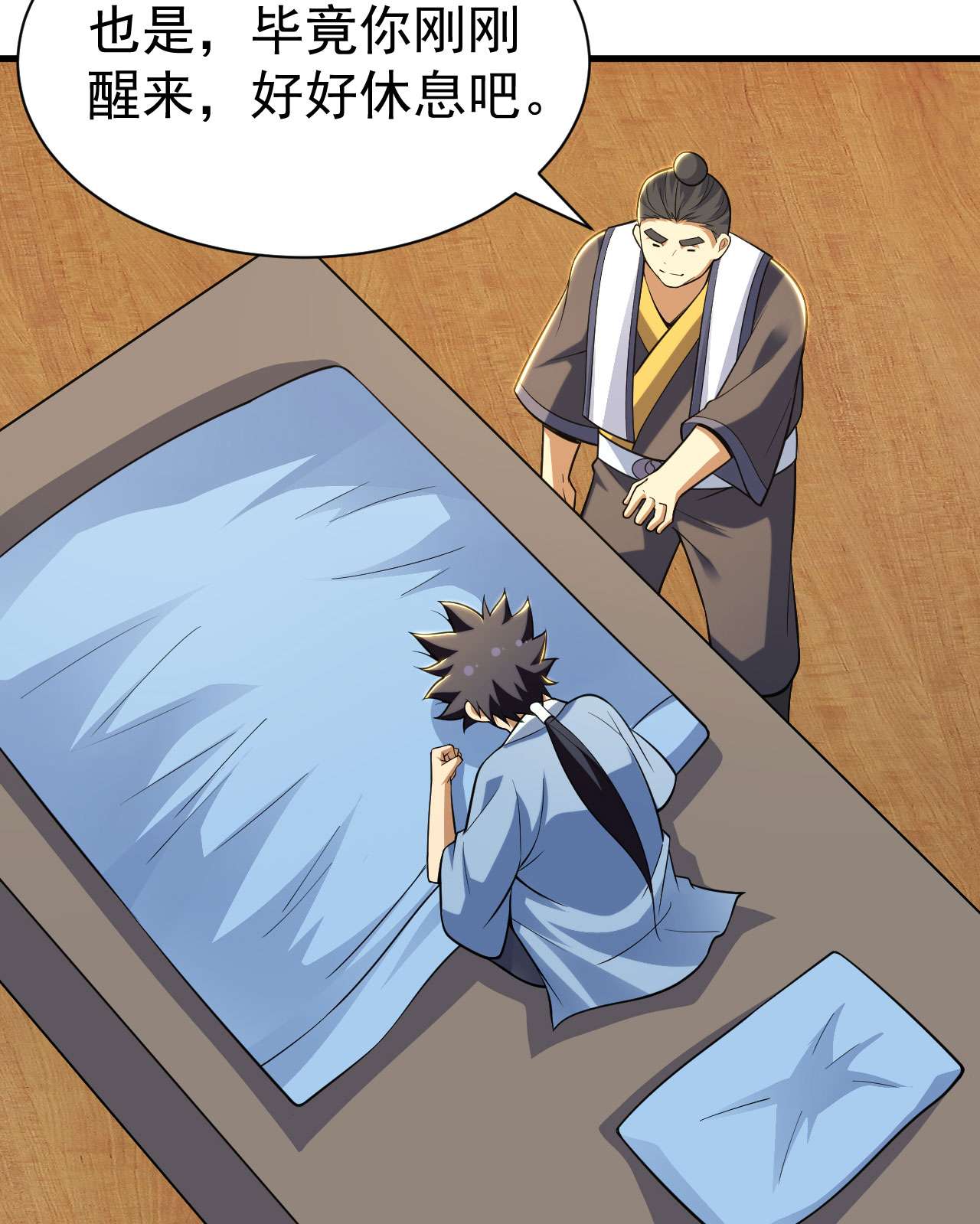 我只想被各位打死46话 大危机