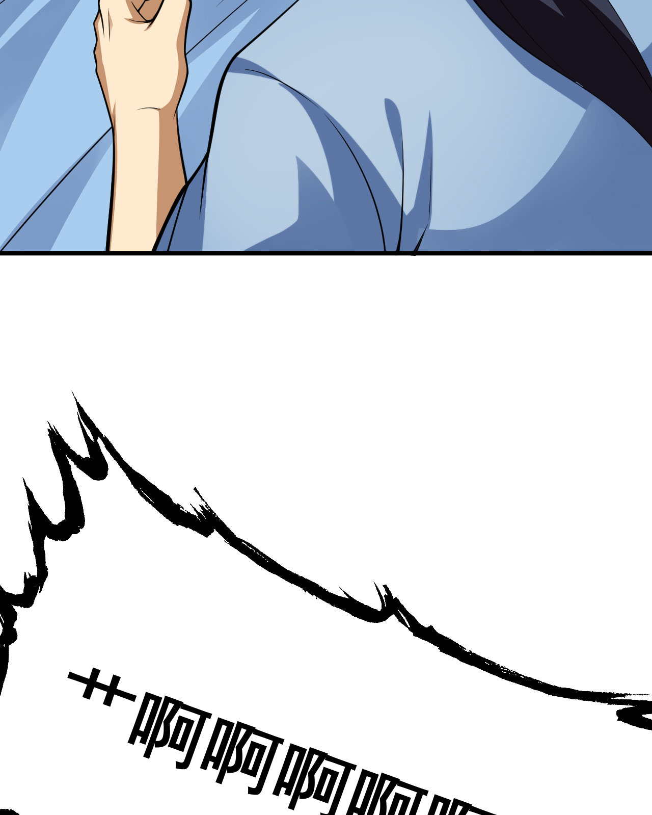 我只想被各位打死46话 大危机