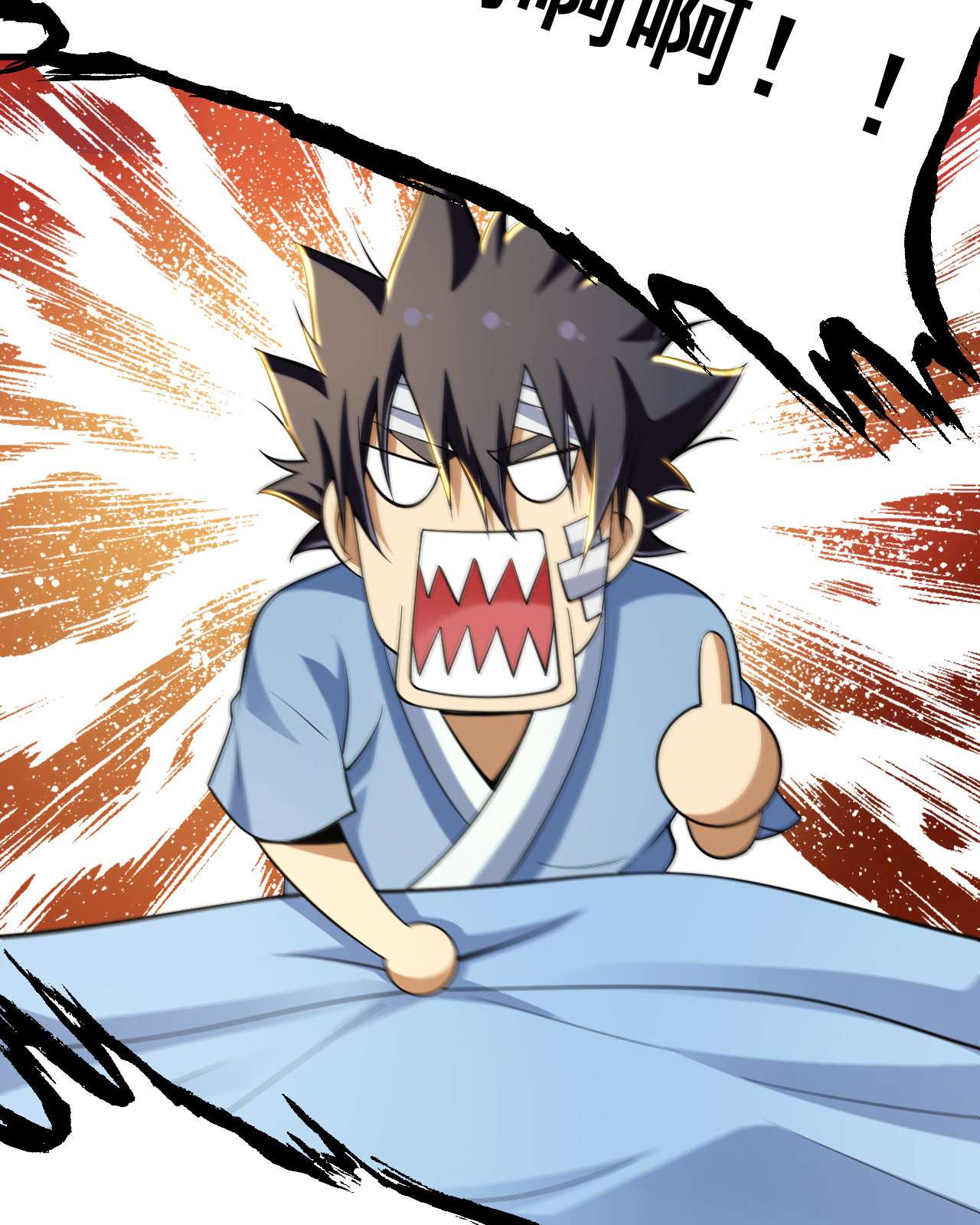 我只想被各位打死46话 大危机