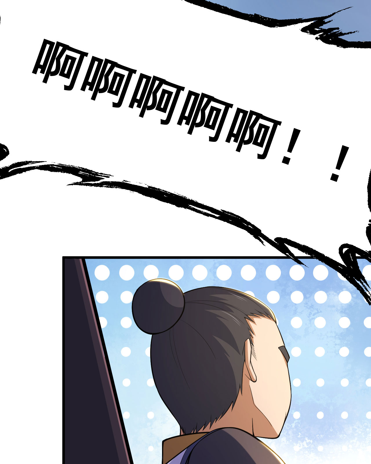 我只想被各位打死46话 大危机