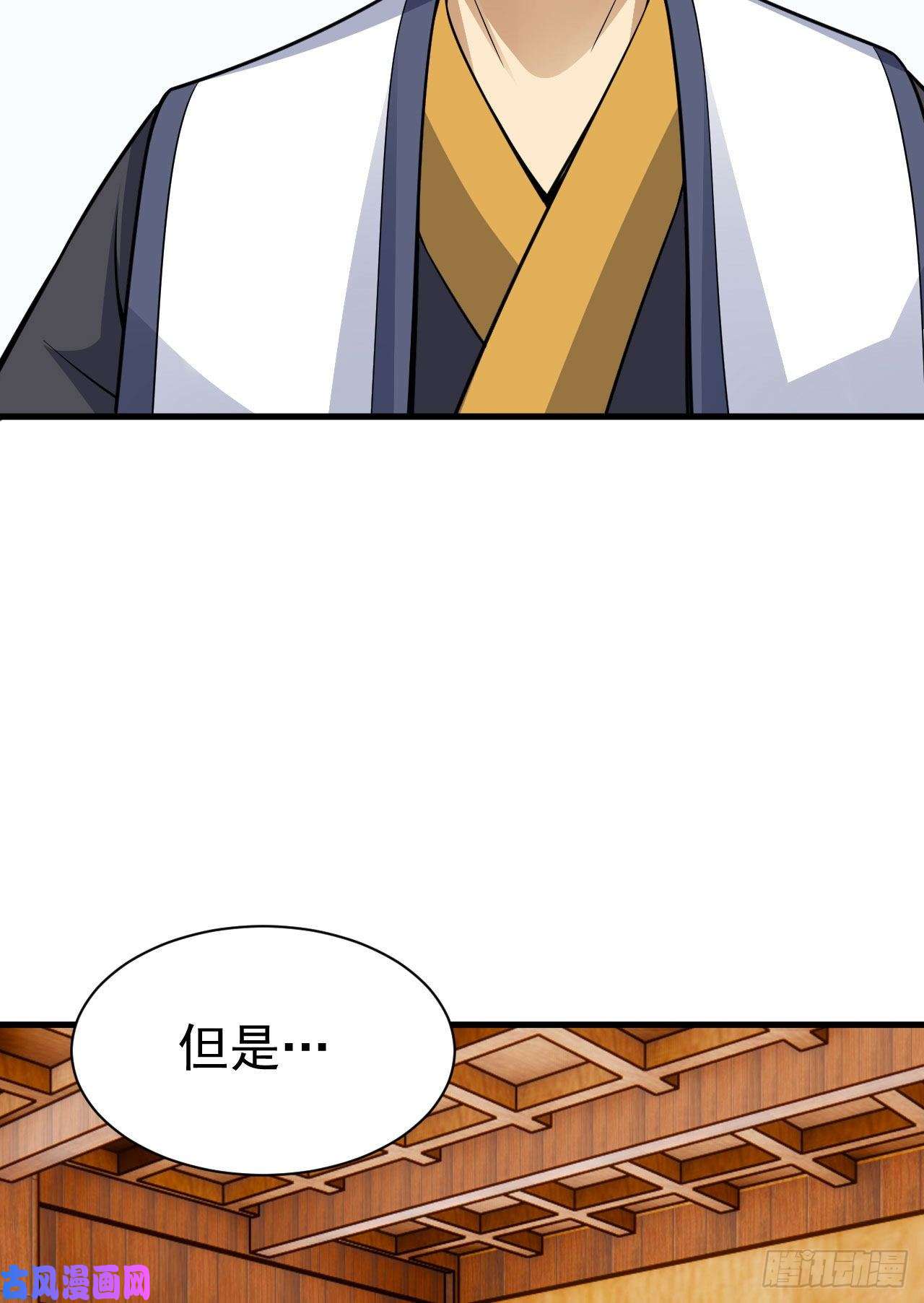 我只想被各位打死47话-幕后黑手