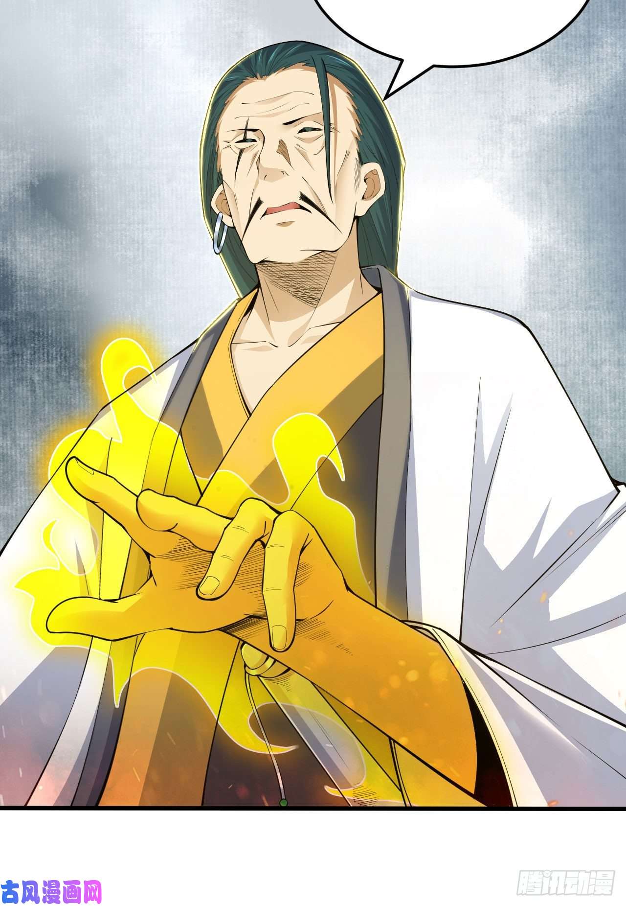 我只想被各位打死47话-幕后黑手