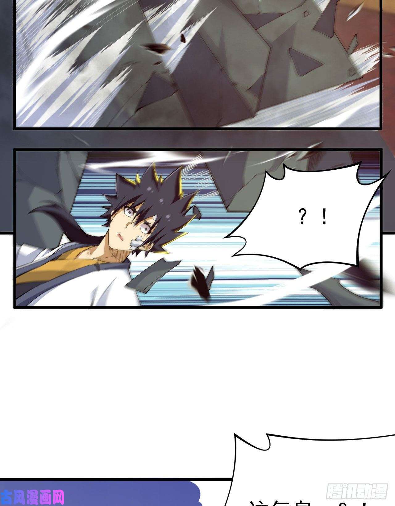 我只想被各位打死47话-幕后黑手