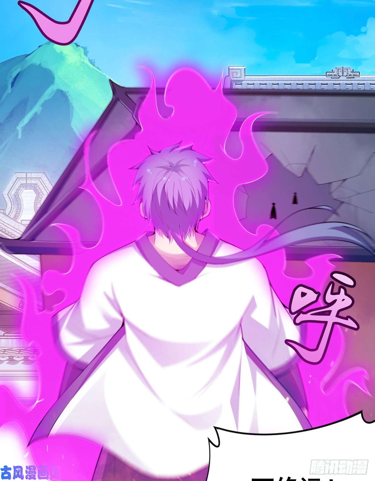 我只想被各位打死47话-幕后黑手