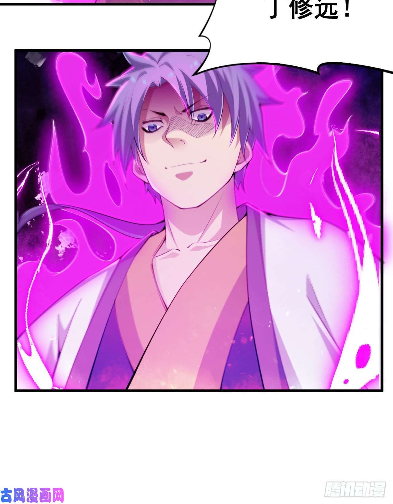 我只想被各位打死47话-幕后黑手