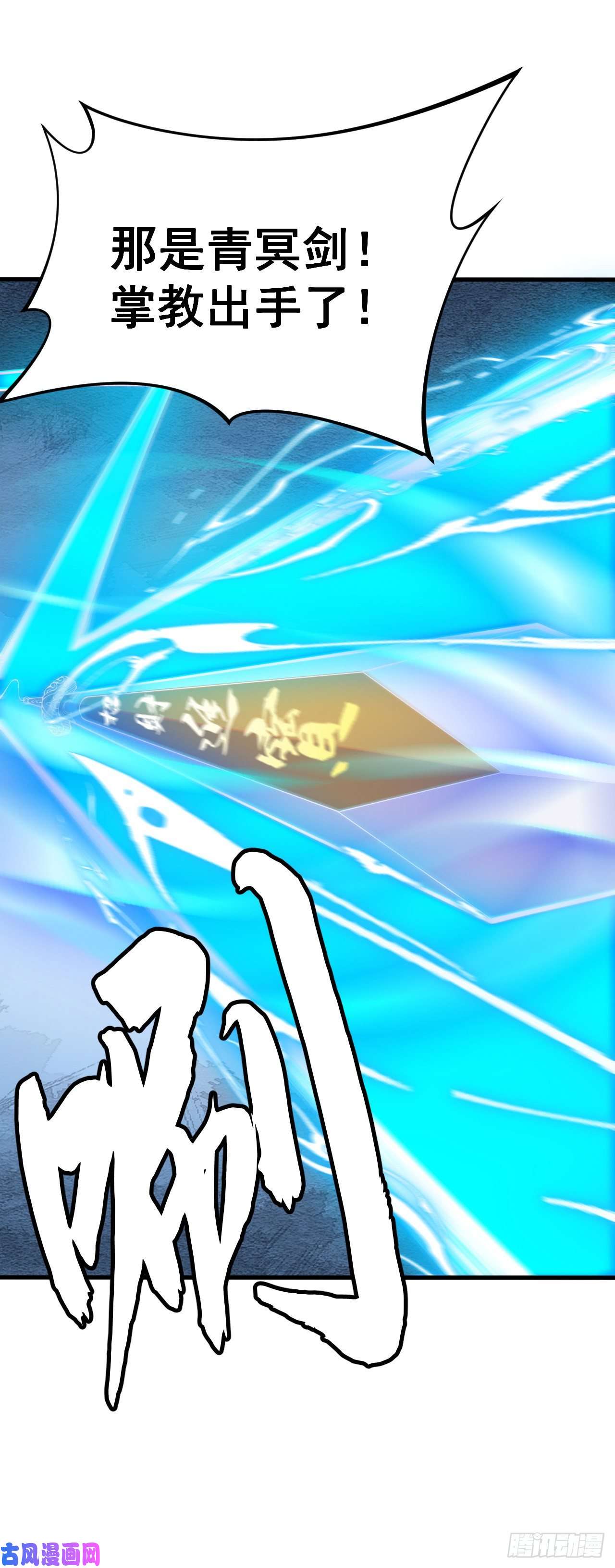 我只想被各位打死47话-幕后黑手