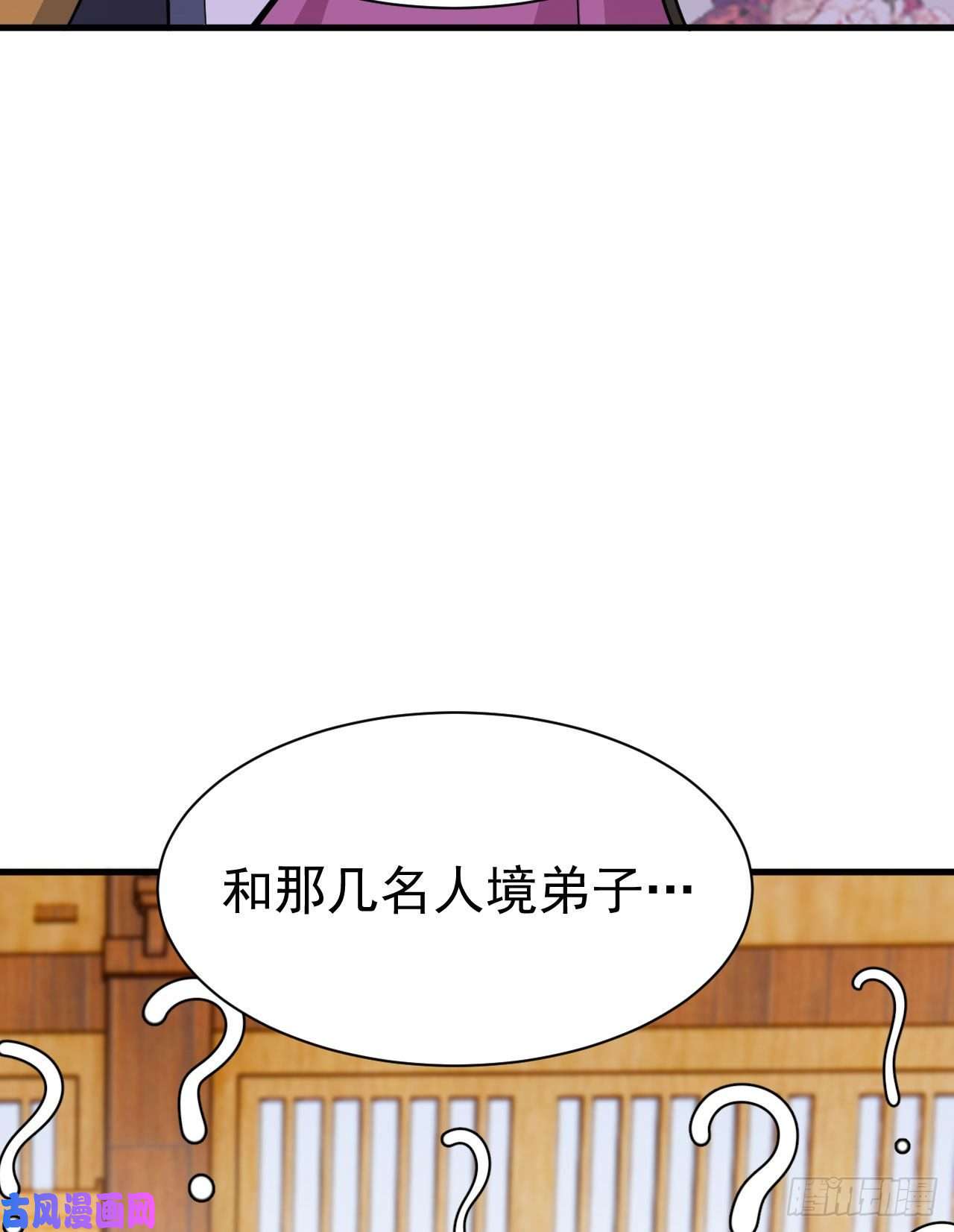 我只想被各位打死47话-幕后黑手