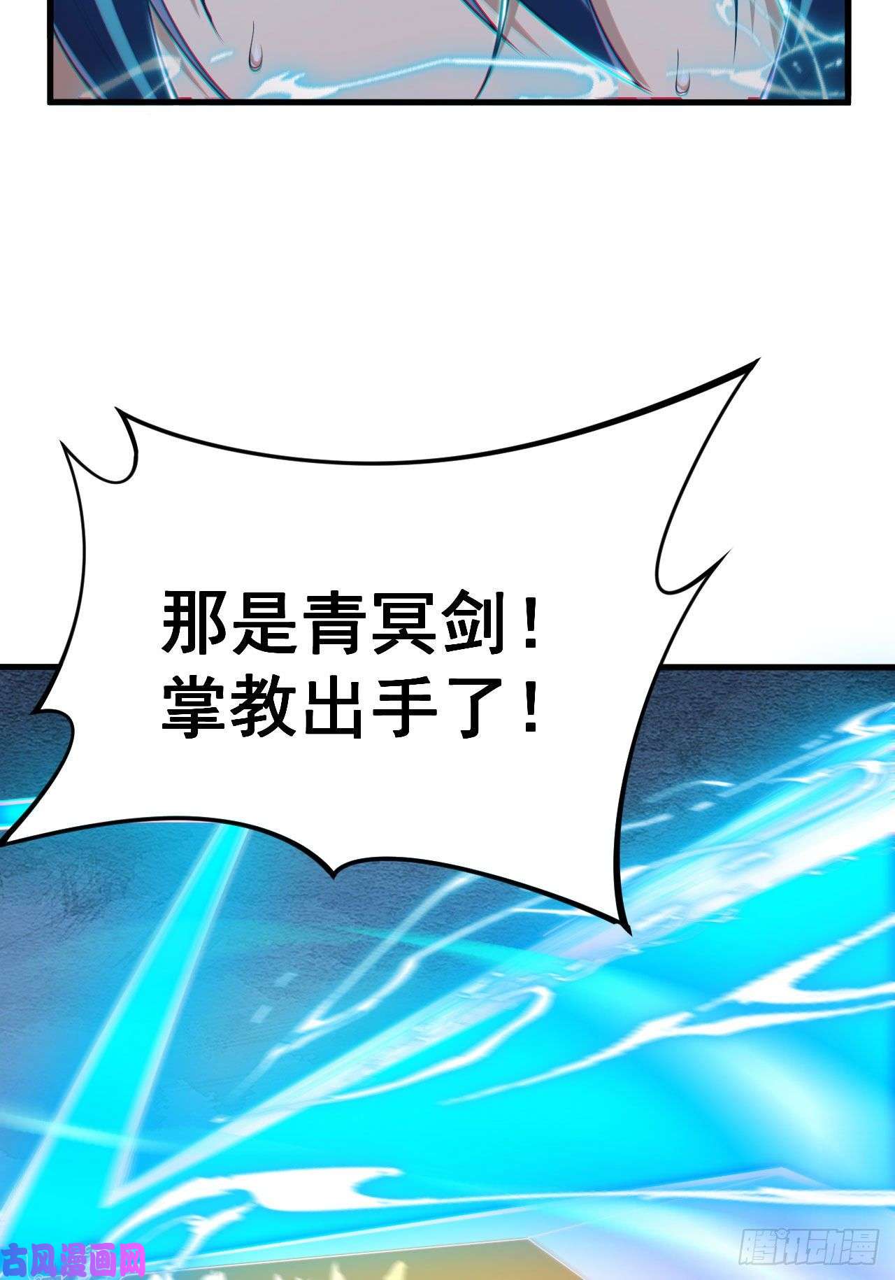 我只想被各位打死48话-天境大战