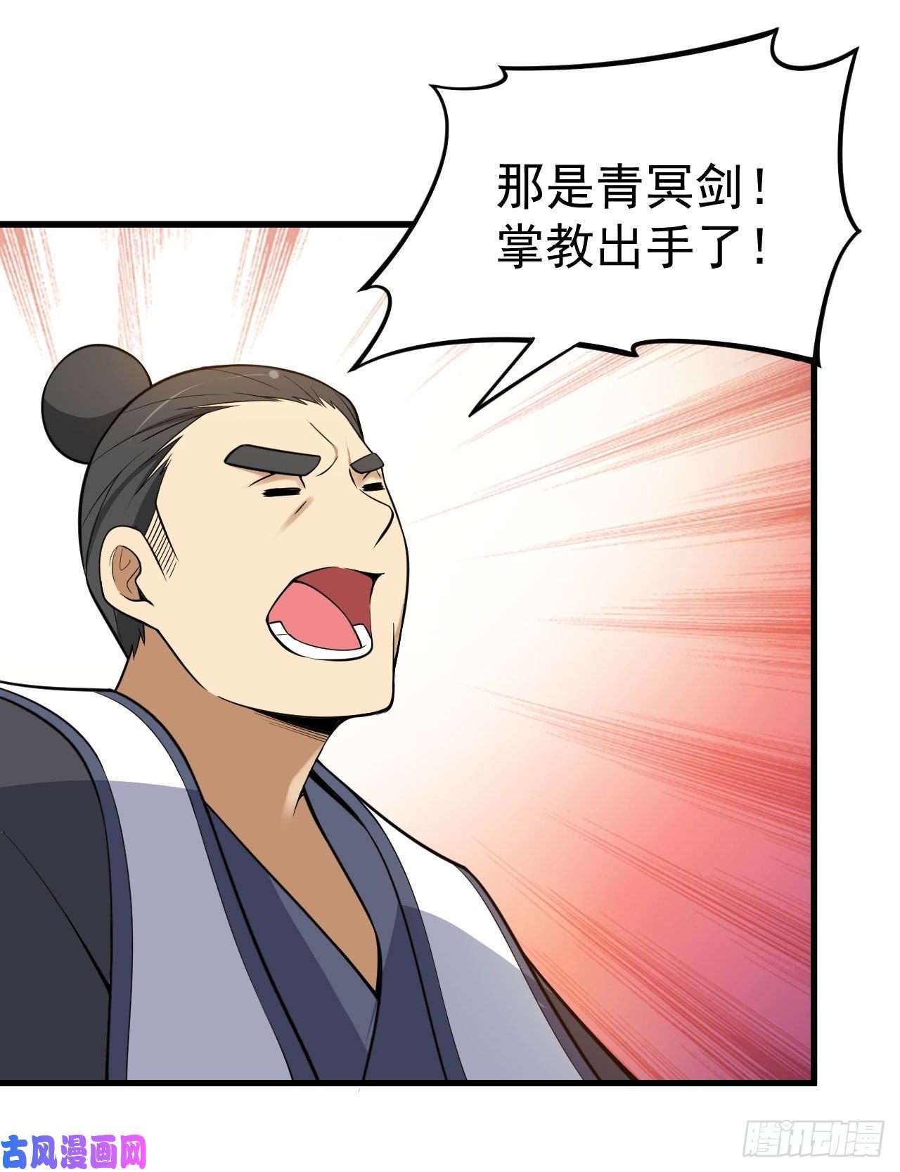 我只想被各位打死48话-天境大战