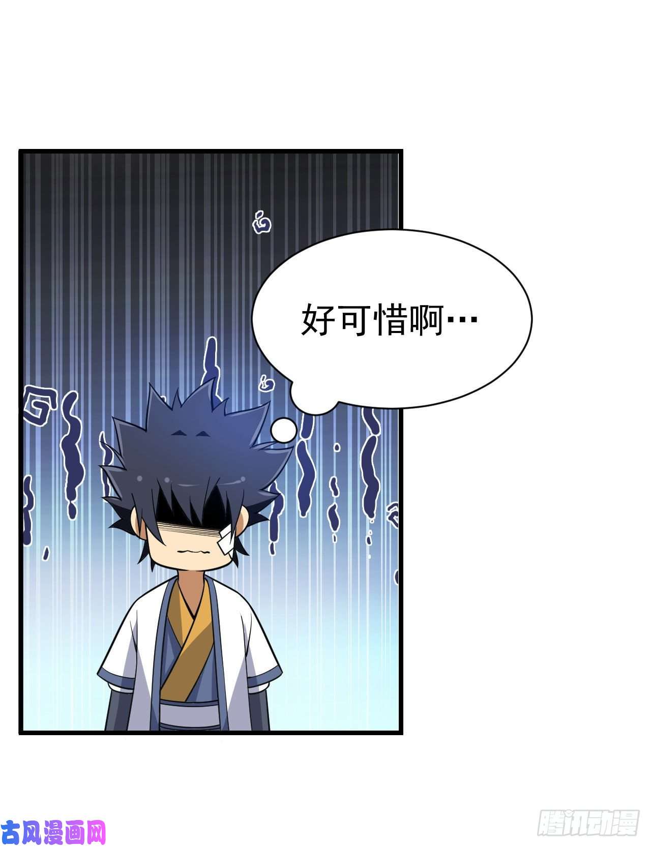 我只想被各位打死48话-天境大战