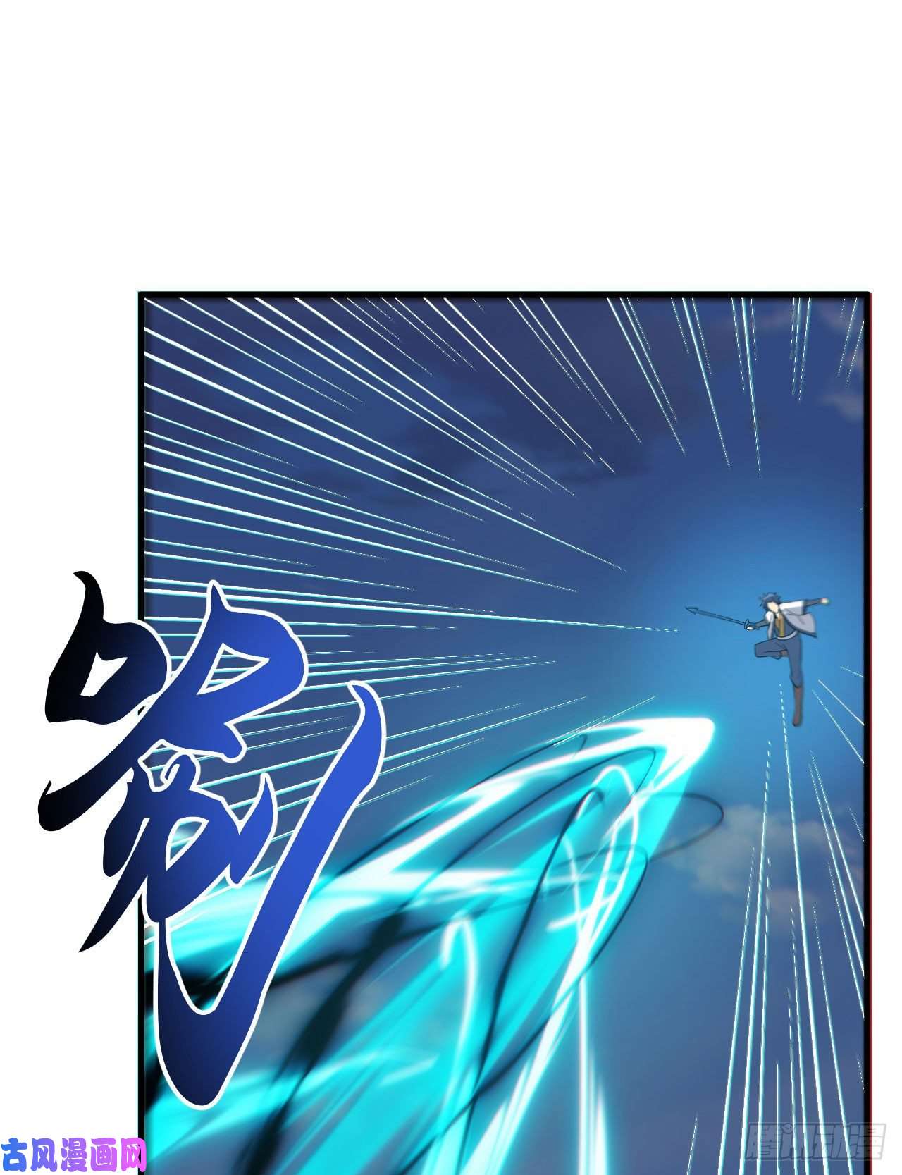 我只想被各位打死48话-天境大战