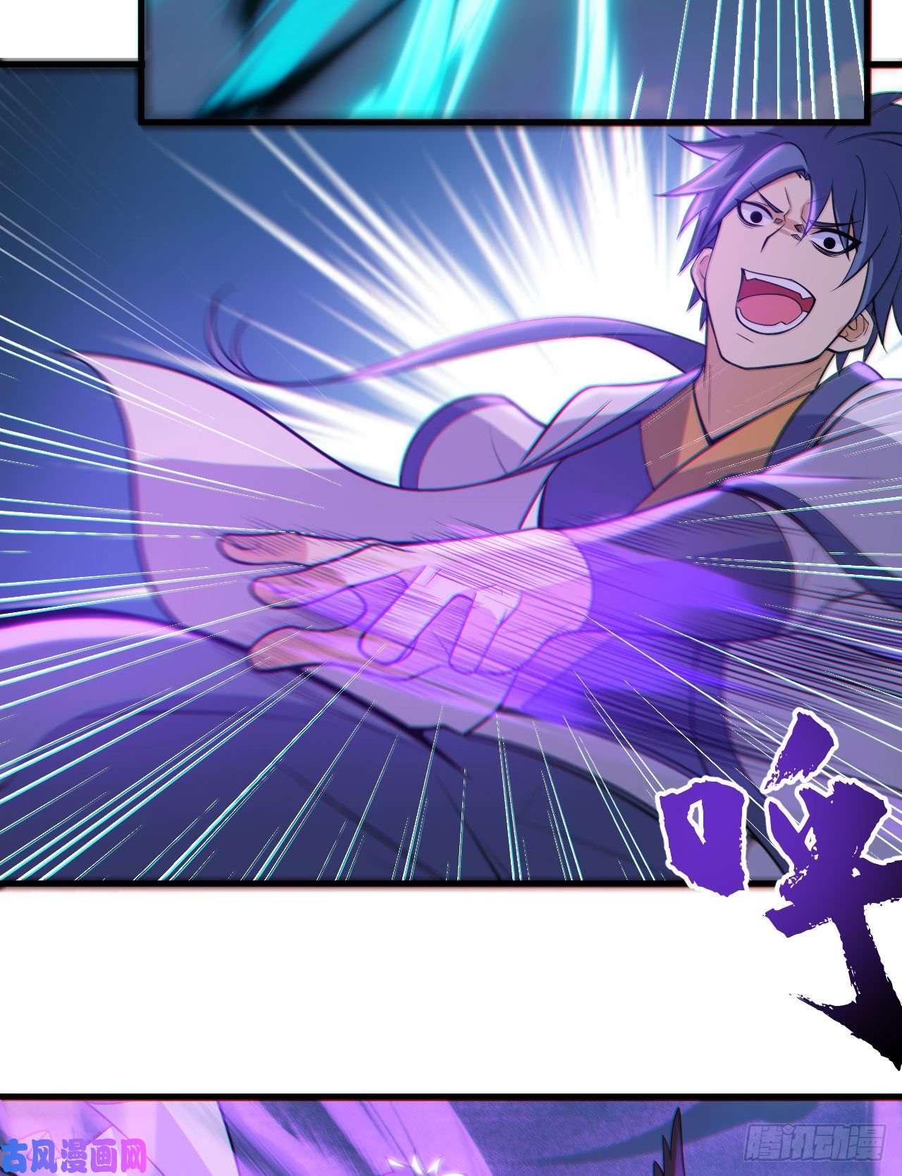 我只想被各位打死48话-天境大战