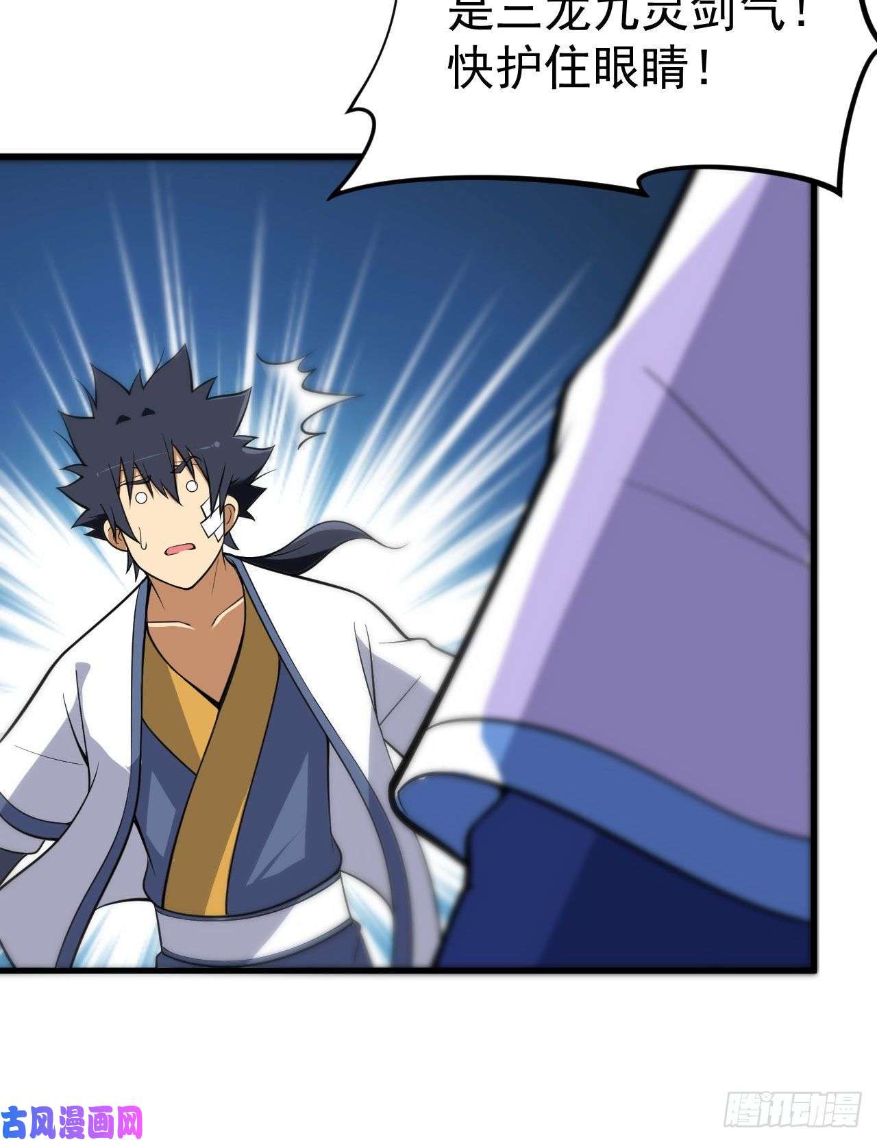 我只想被各位打死48话-天境大战