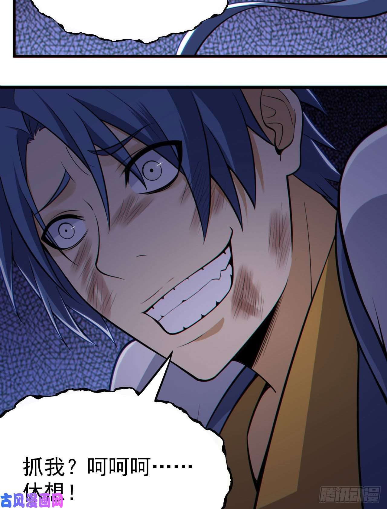 我只想被各位打死48话-天境大战