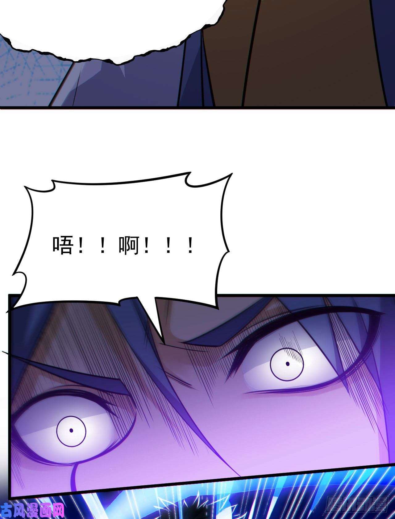 我只想被各位打死48话-天境大战