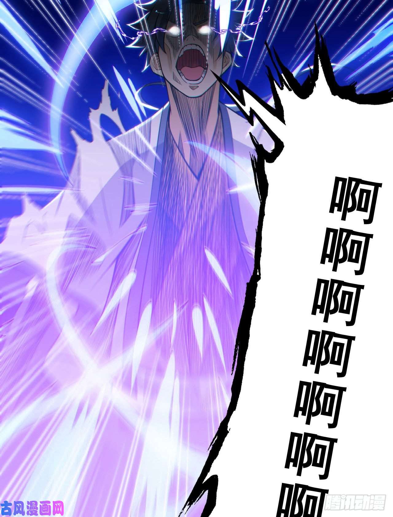 我只想被各位打死48话-天境大战