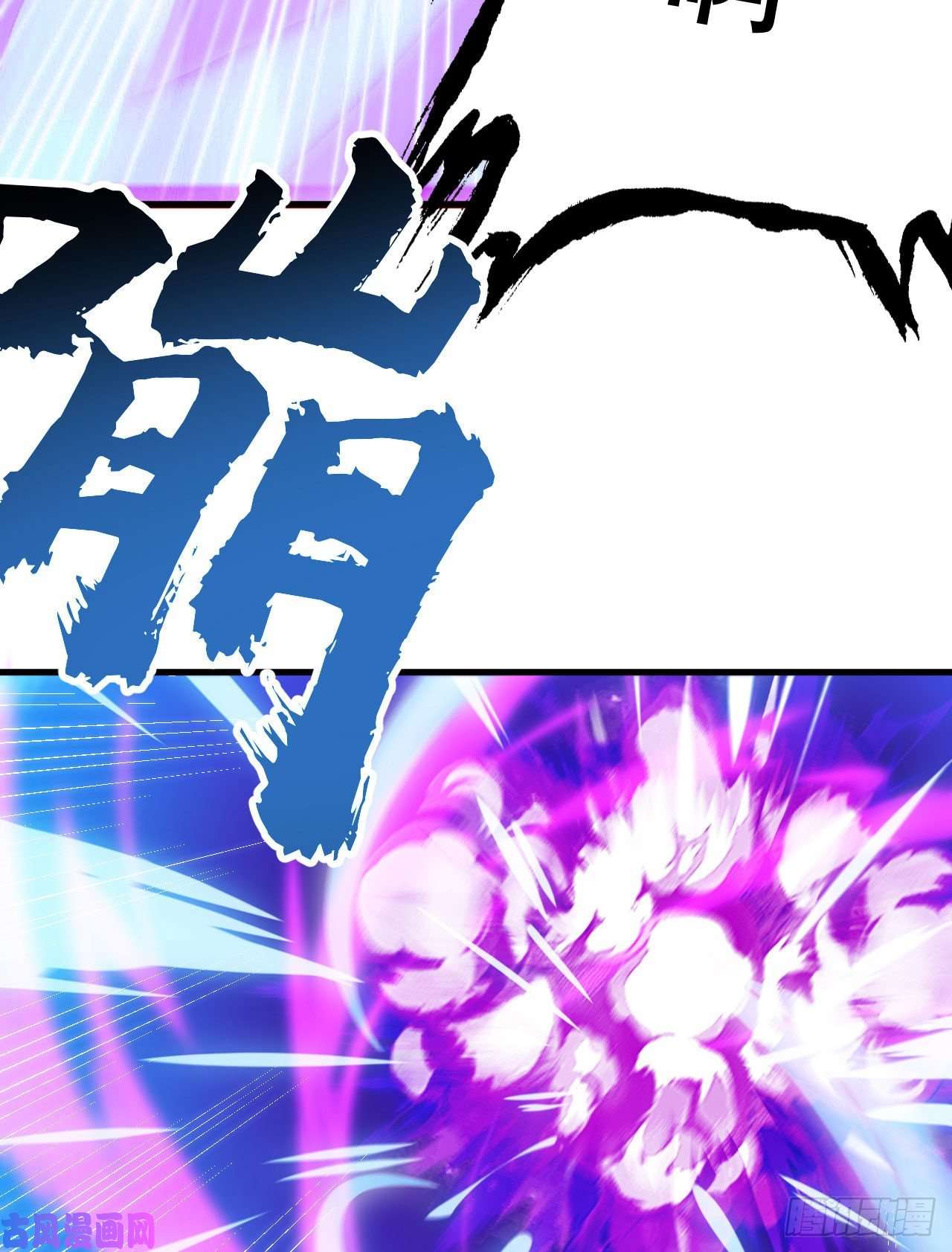 我只想被各位打死48话-天境大战