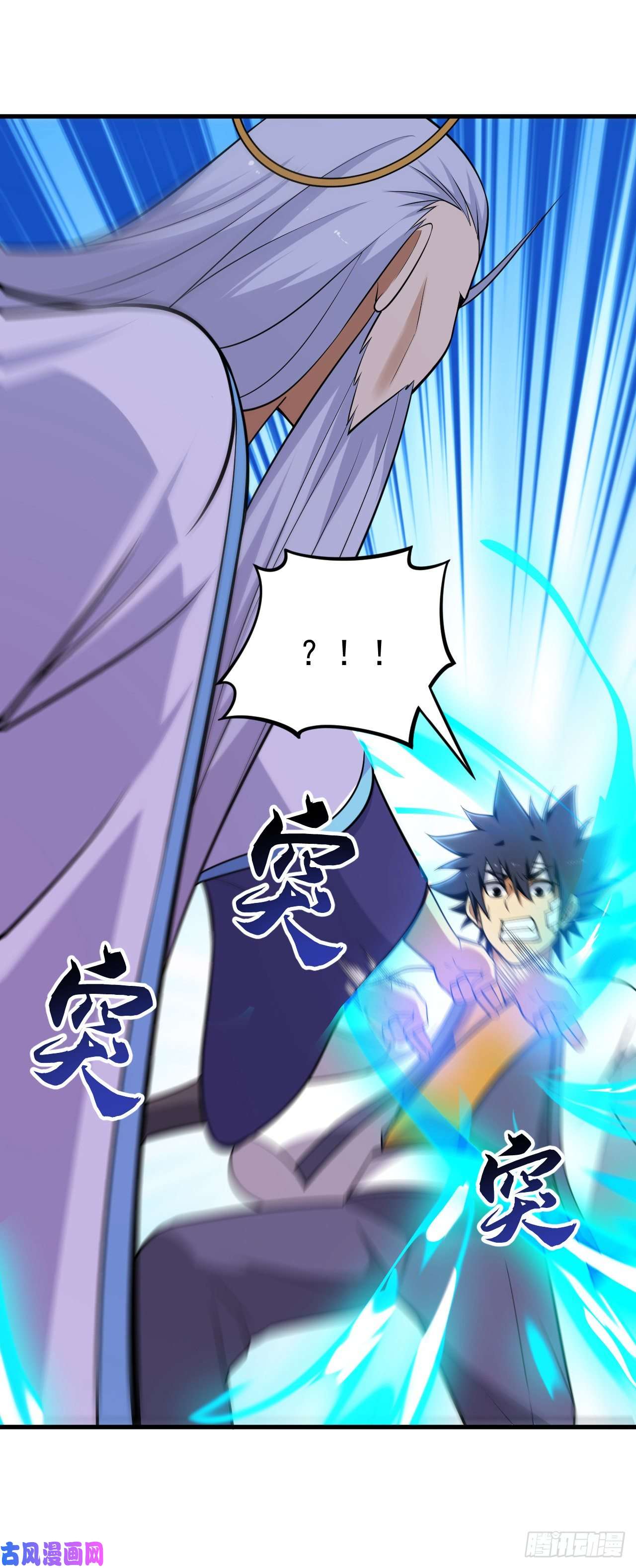 我只想被各位打死48话-天境大战