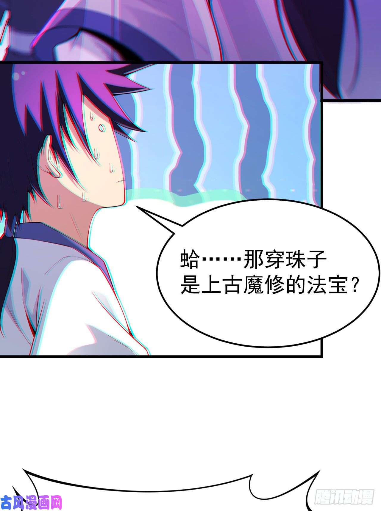 我只想被各位打死48话-天境大战